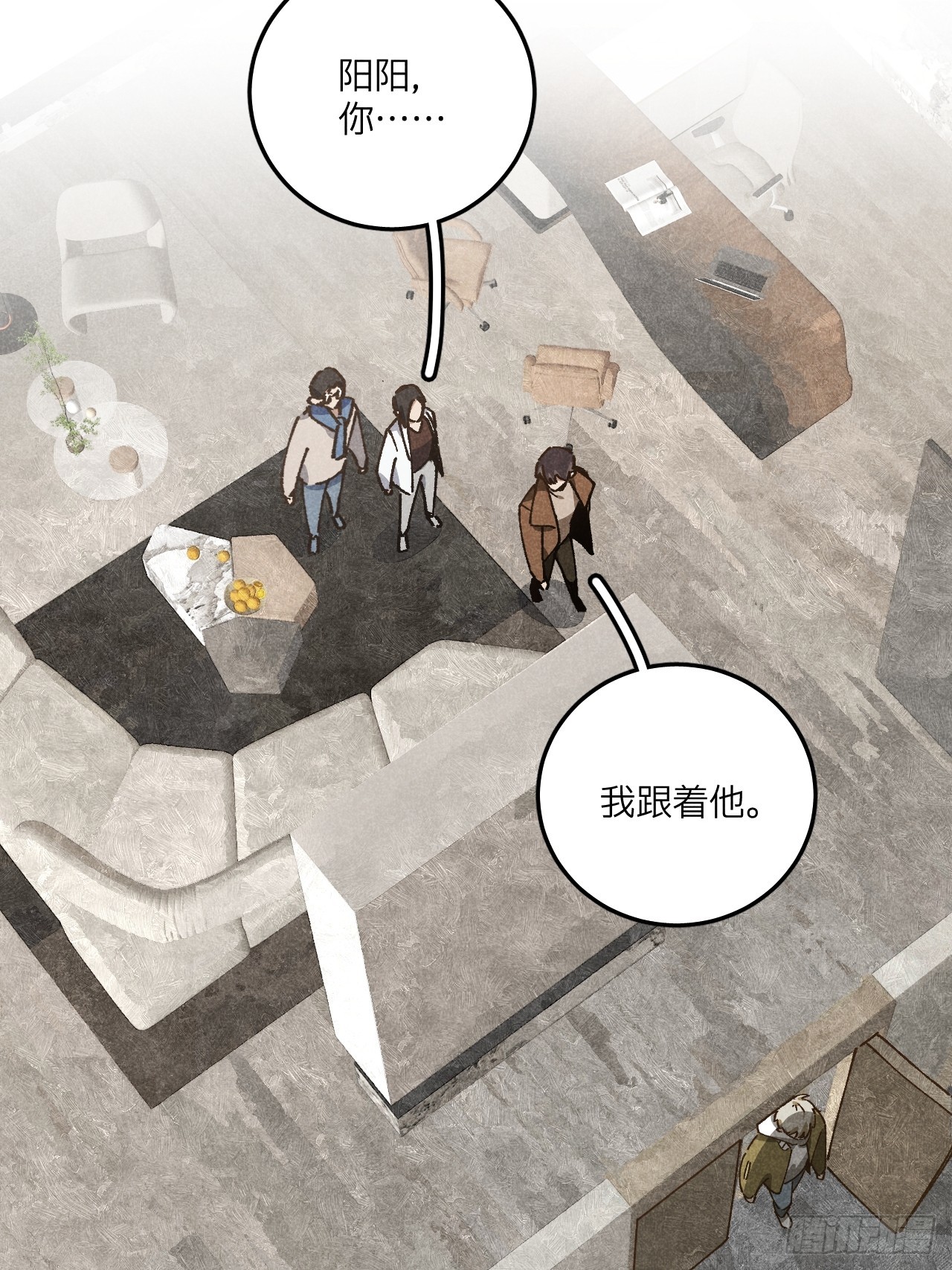 第七十话 闹事(1/2)-第75话