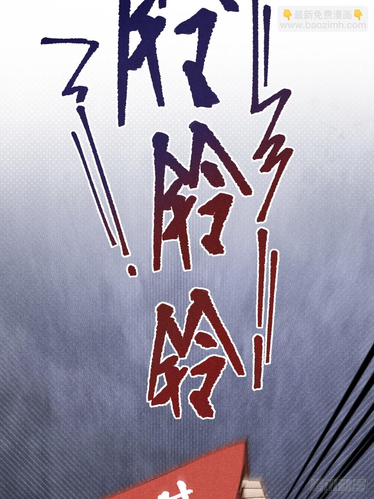 第七十话 闹事(1/2)-第75话