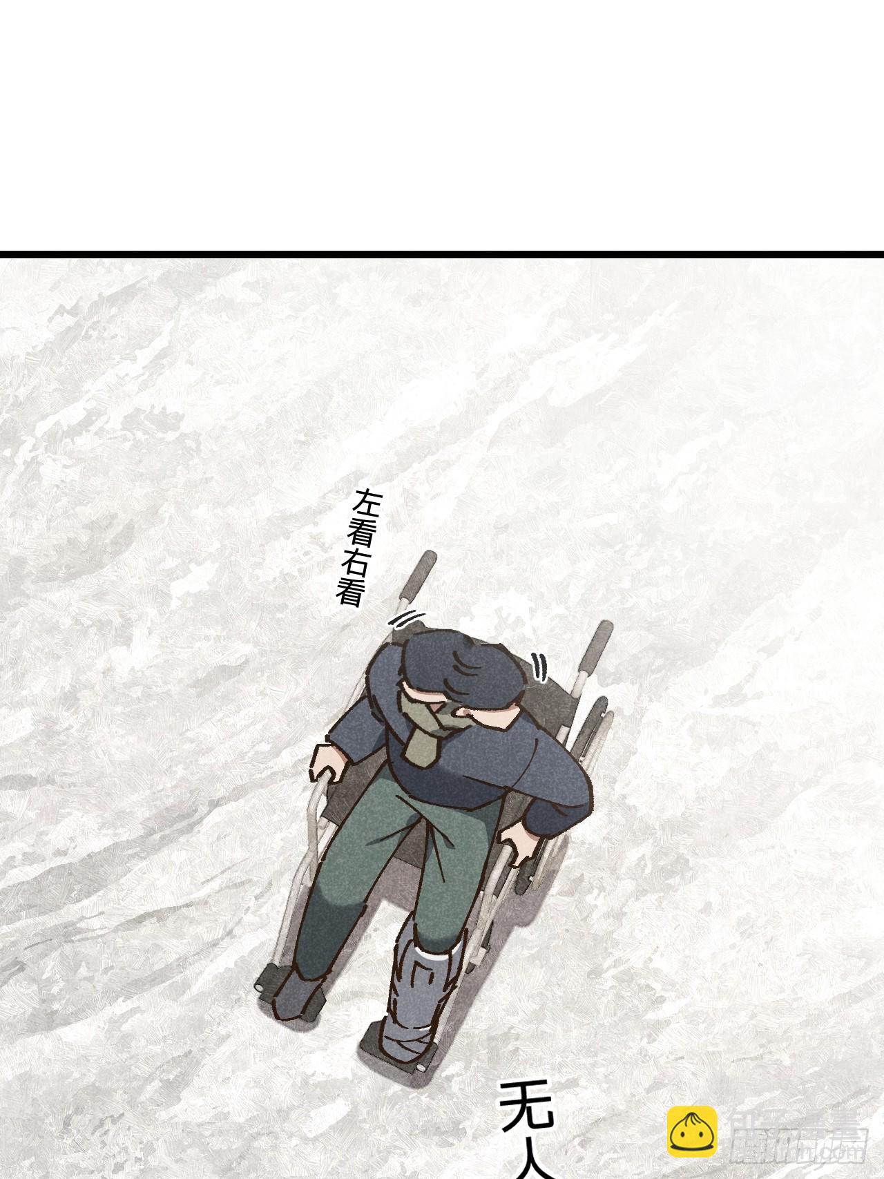 第七十话 闹事(1/2)-第75话