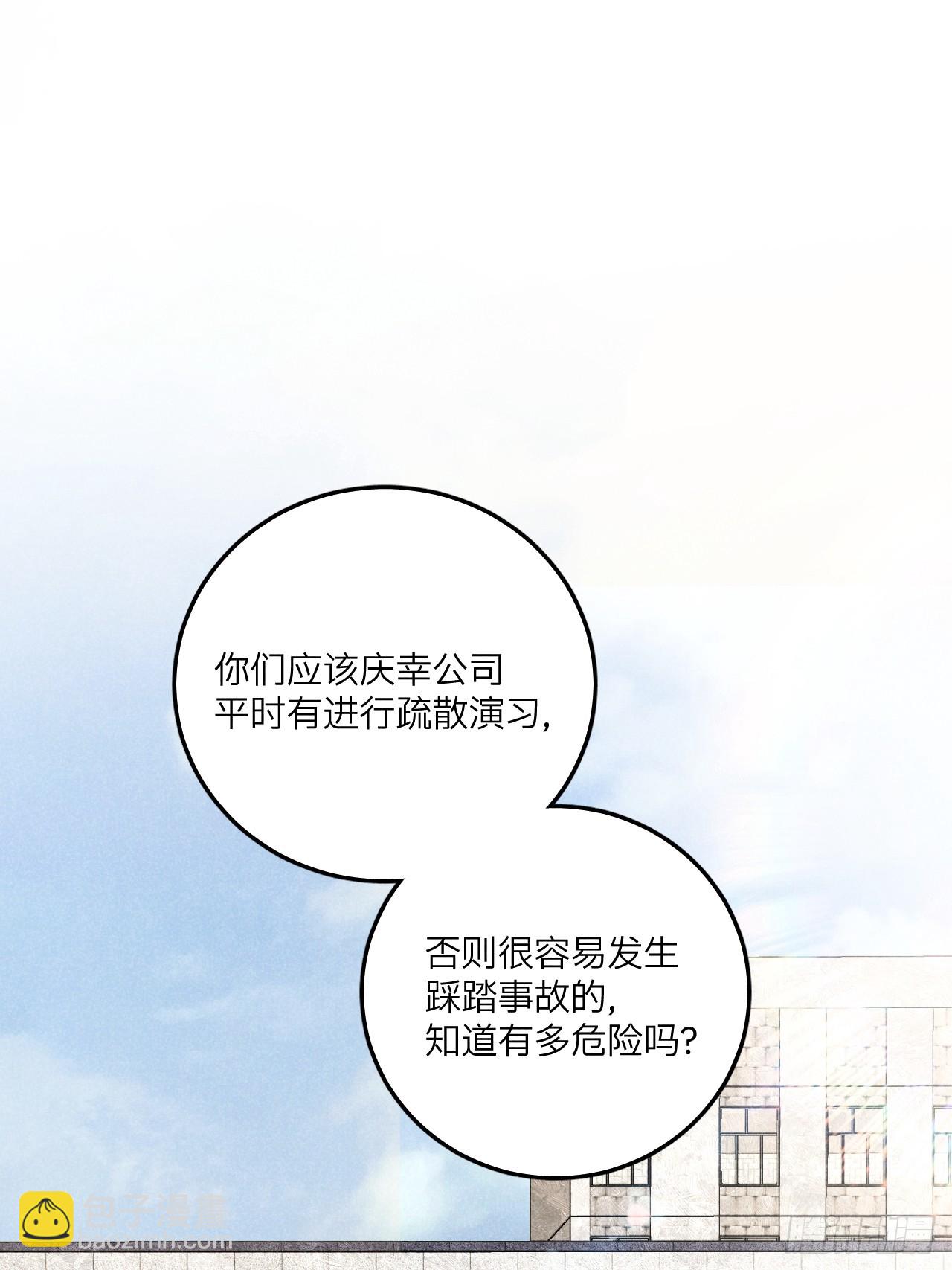 第七十话 闹事(1/2)-第75话