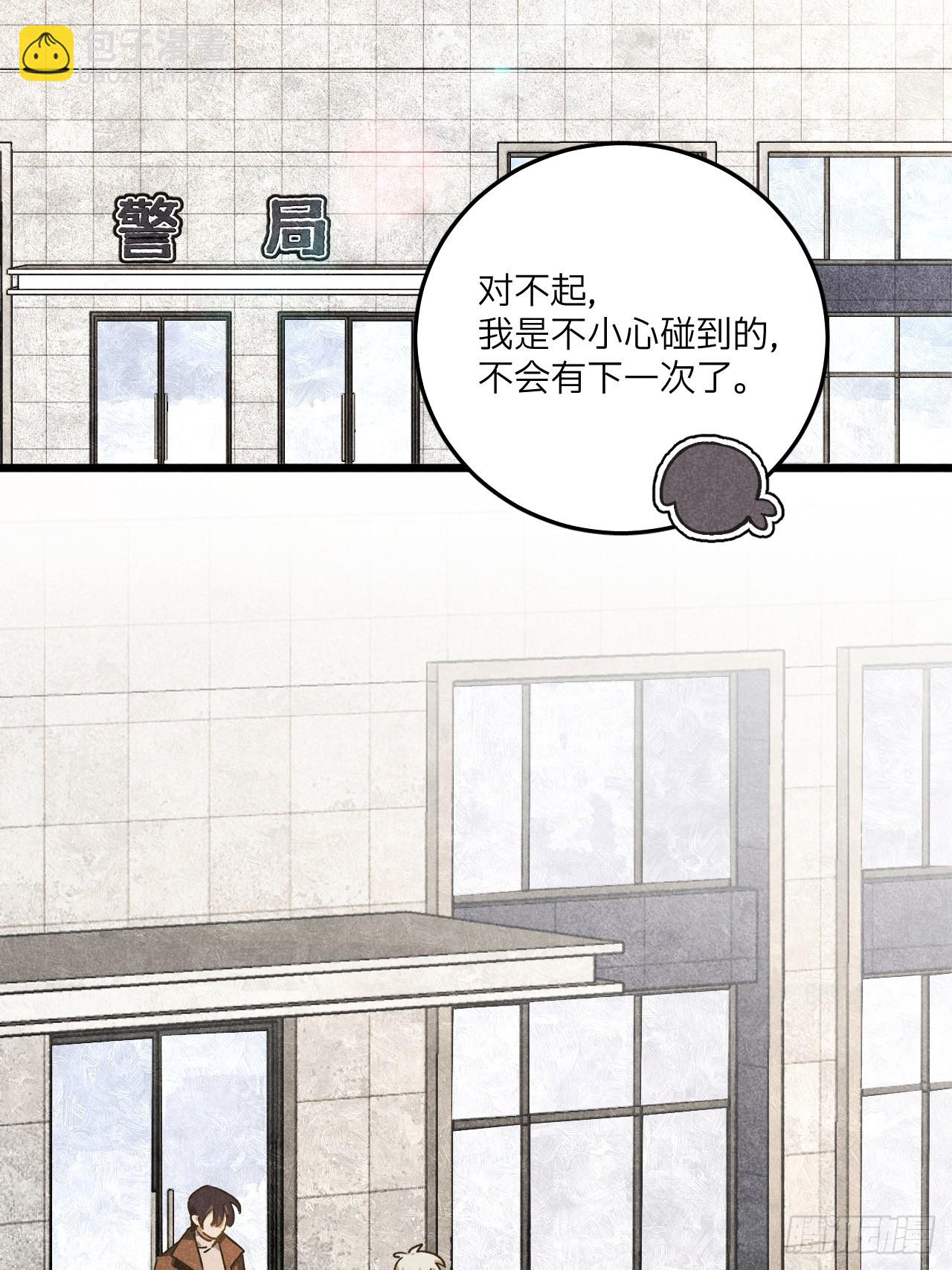 第七十话 闹事(1/2)-第75话