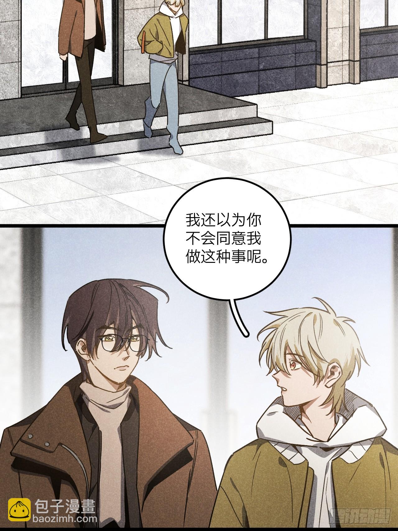 第七十话 闹事(1/2)-第75话