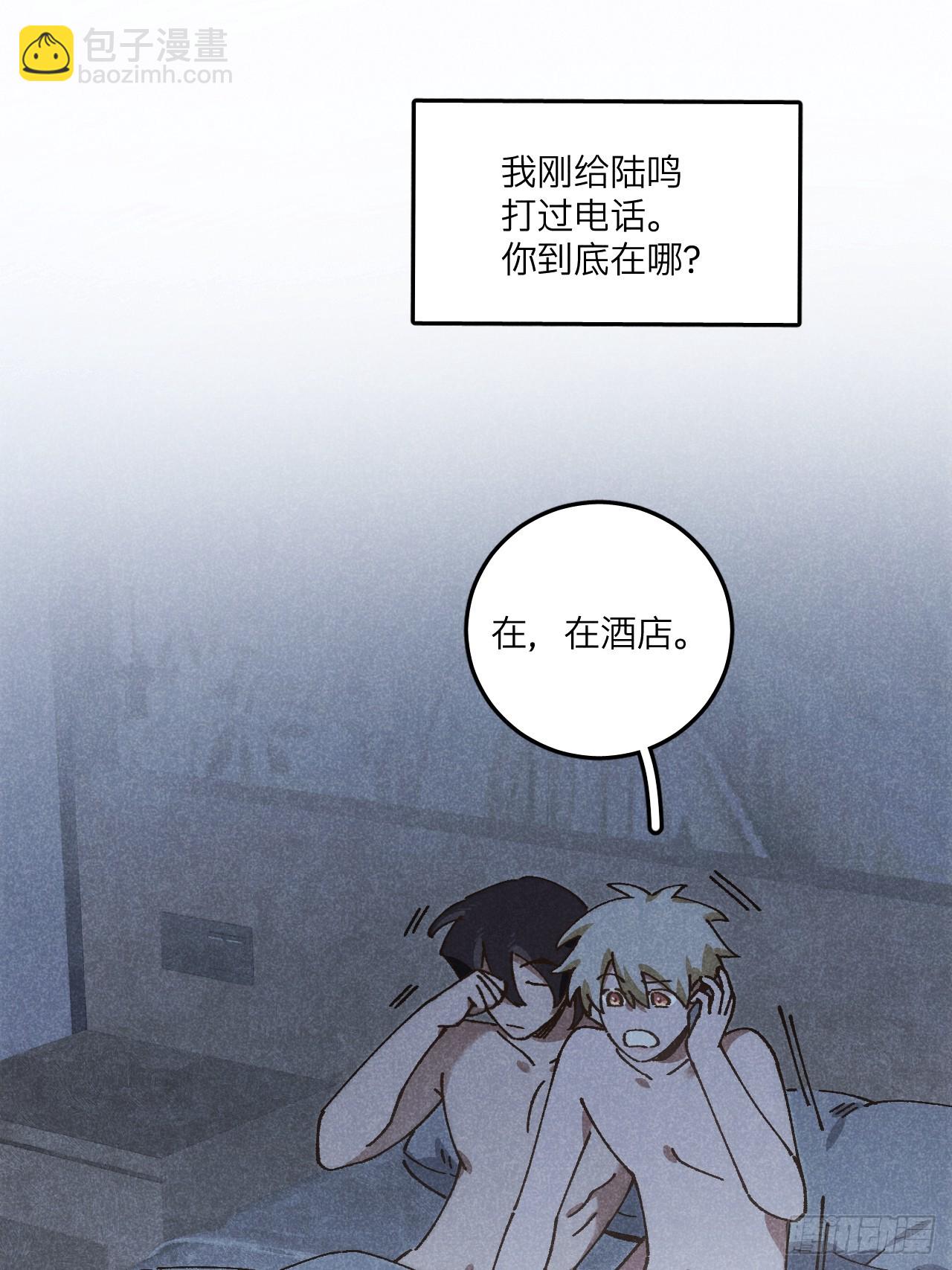 第七十话 闹事(1/2)-第75话