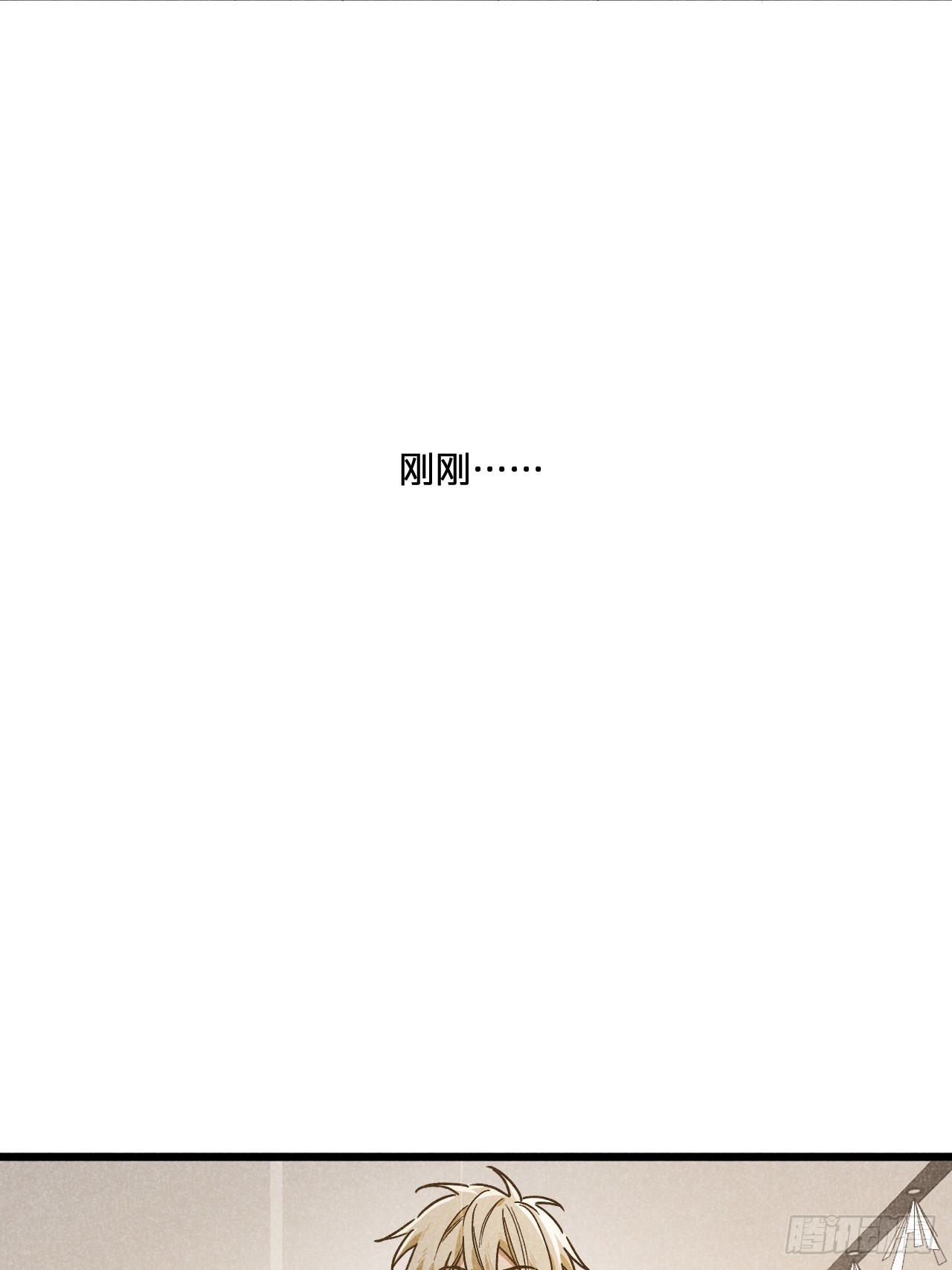 第七十话 闹事(1/2)-第75话