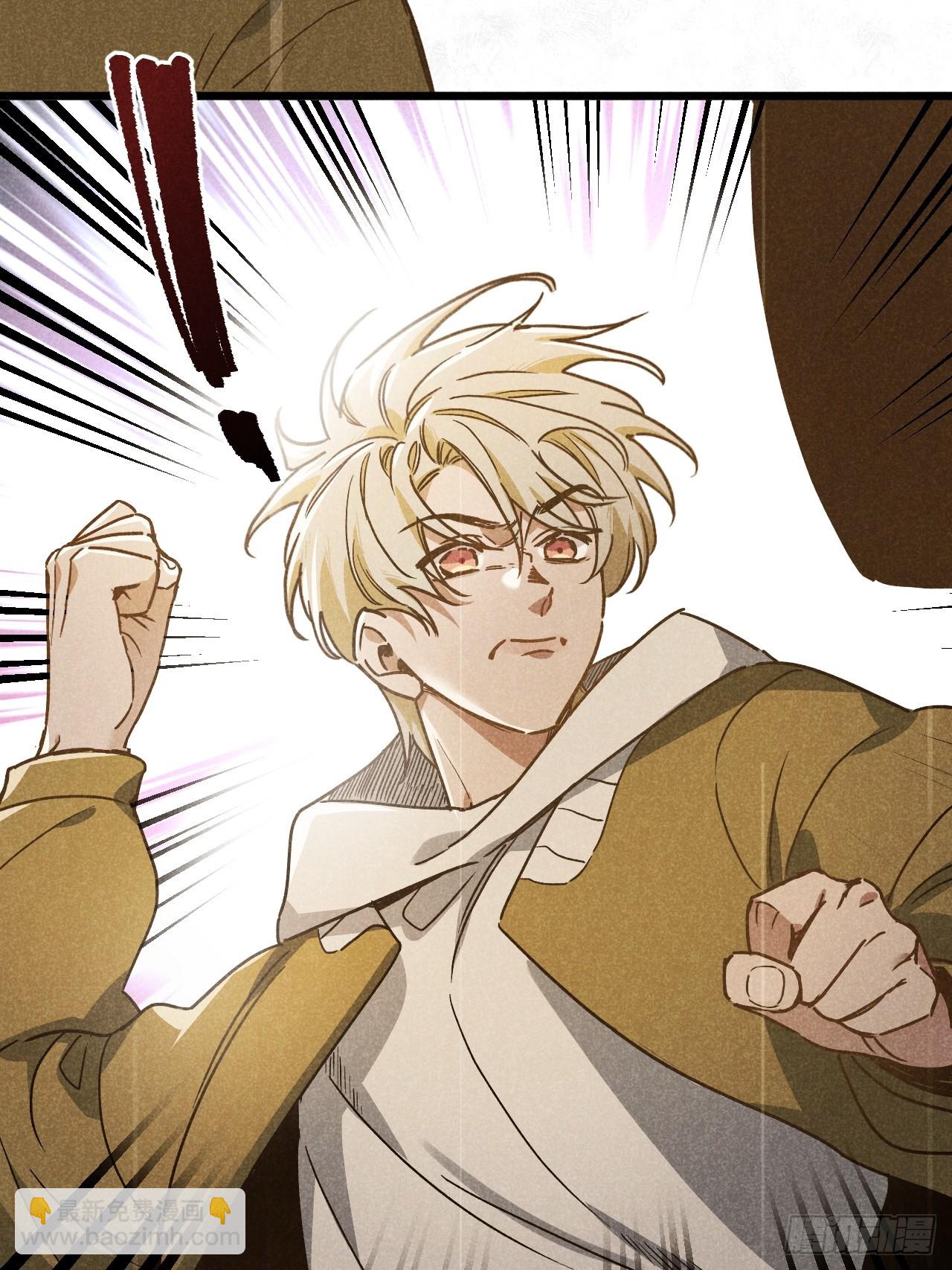 第七十话 闹事(1/2)-第75话