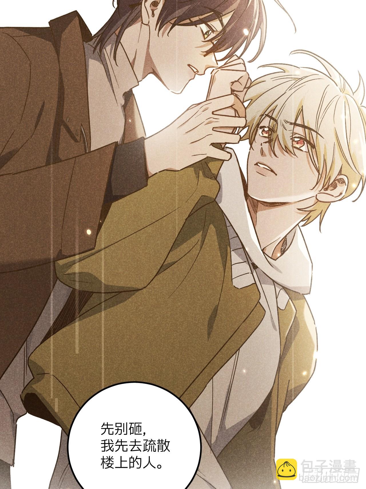 第七十话 闹事(1/2)-第75话