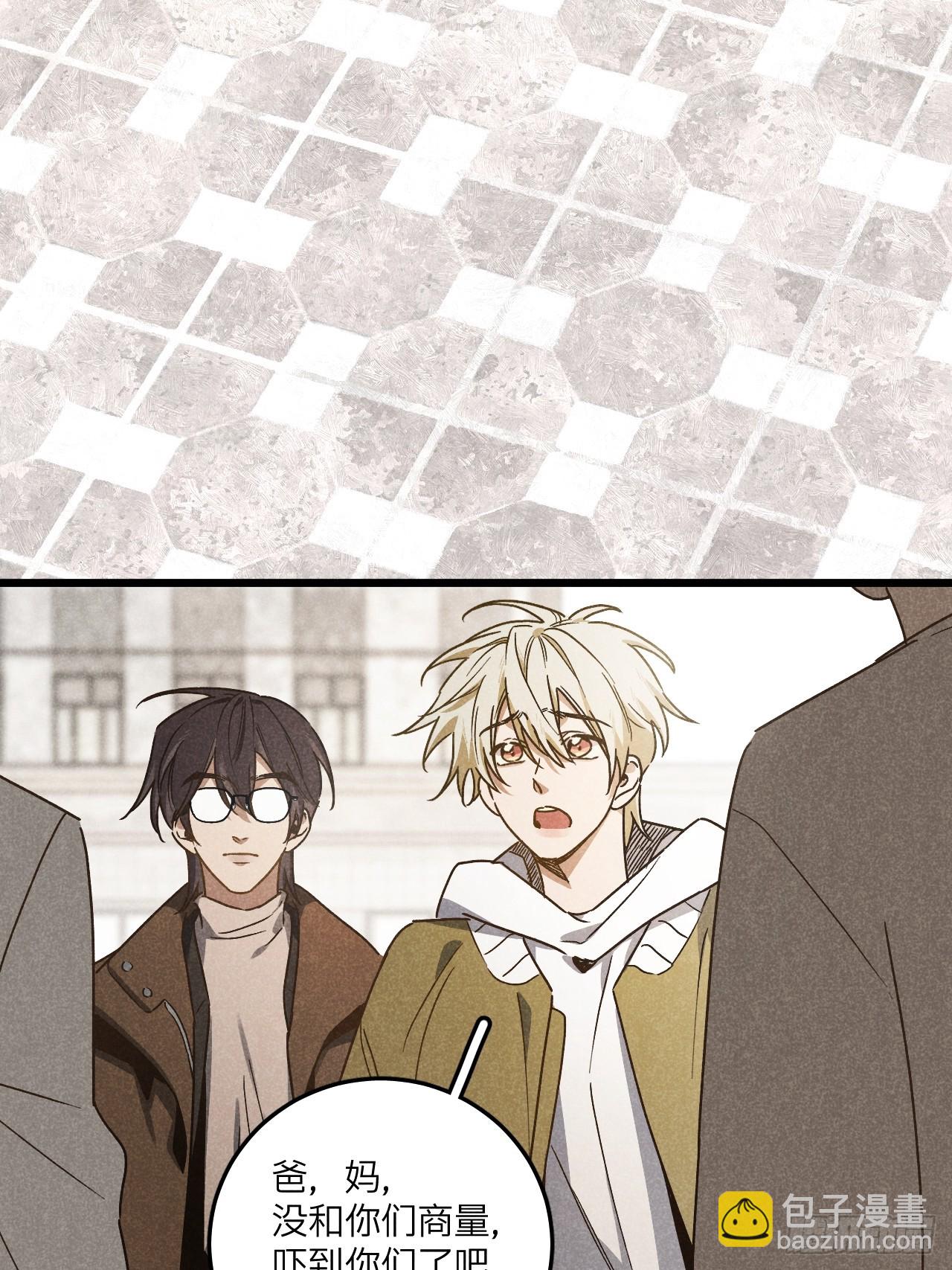 第七十话 闹事(1/2)-第75话