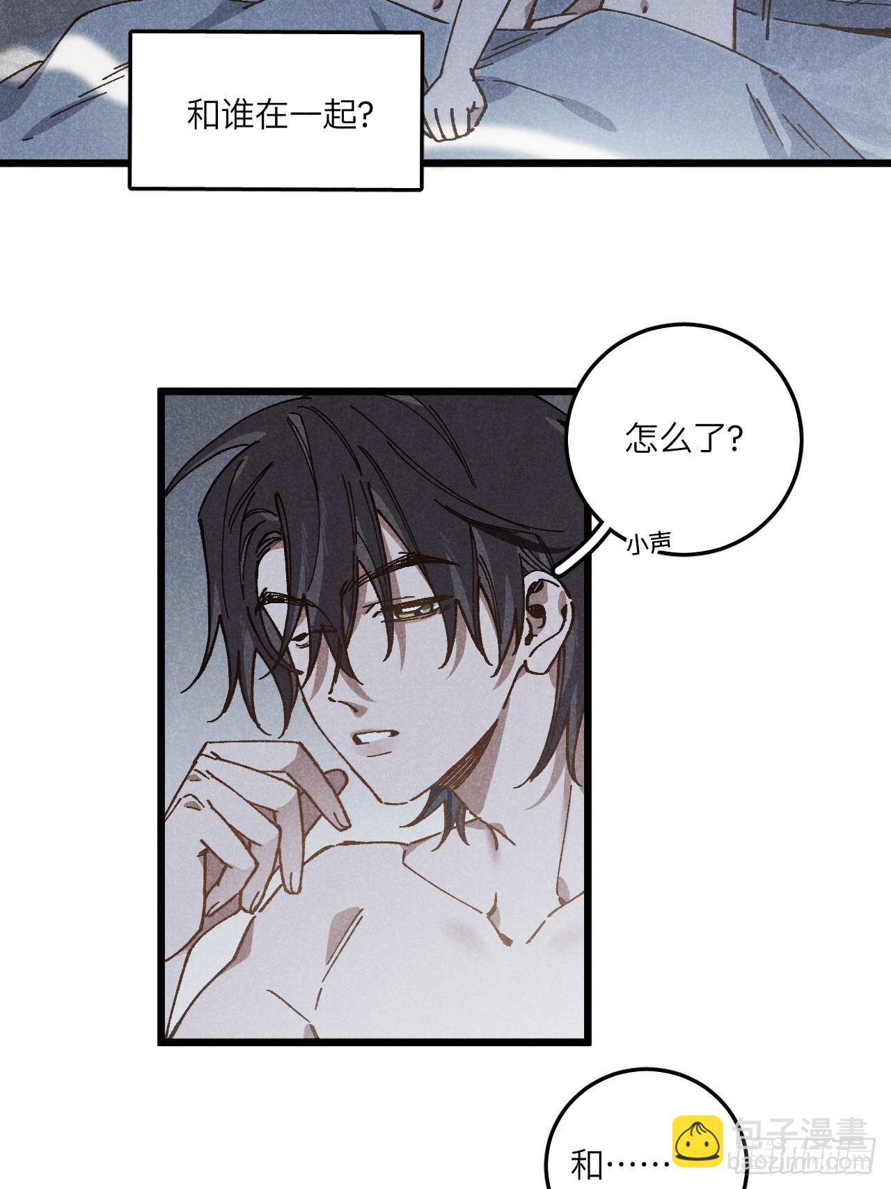 第七十话 闹事(1/2)-第75话