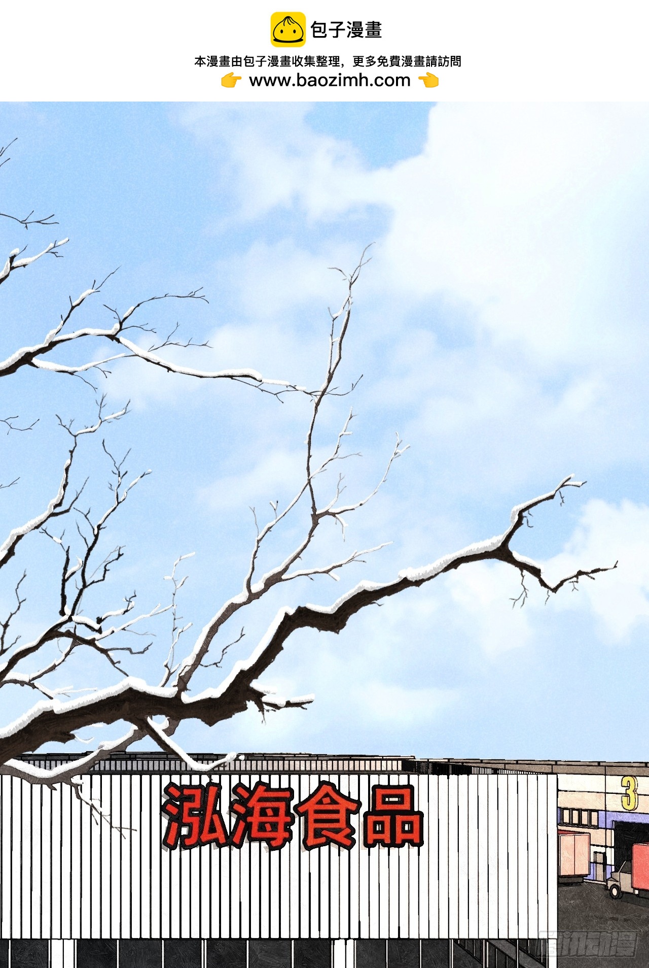 第七十二话 时光-第77话