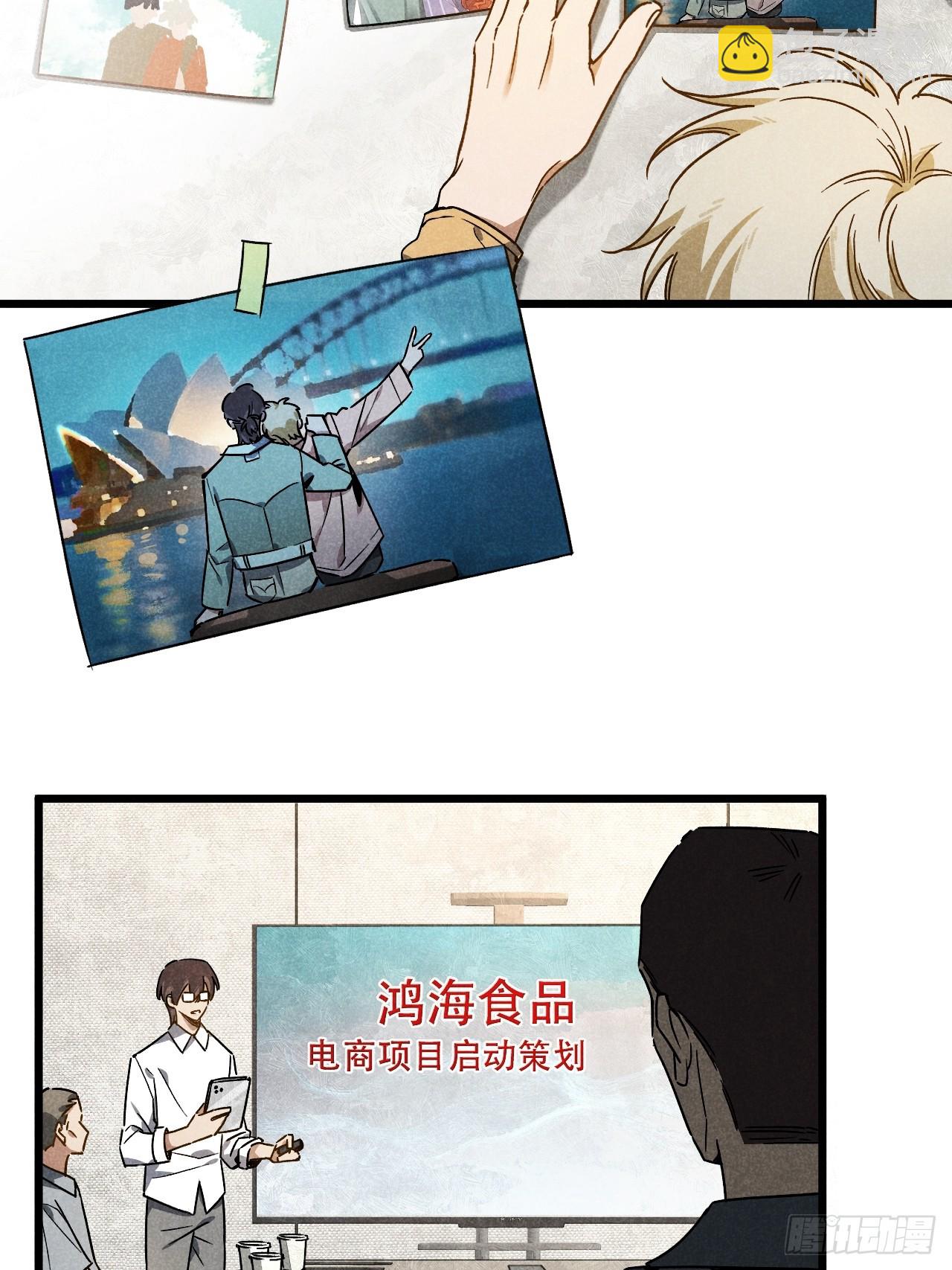 第七十二话 时光-第77话