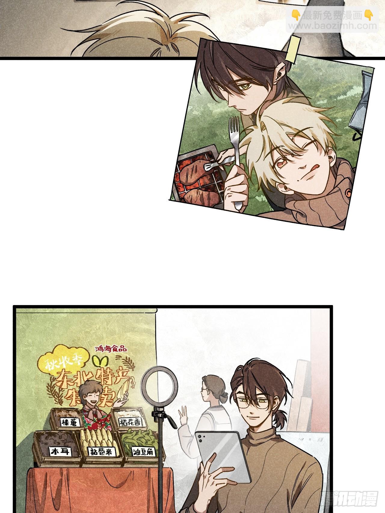 第七十二话 时光-第77话