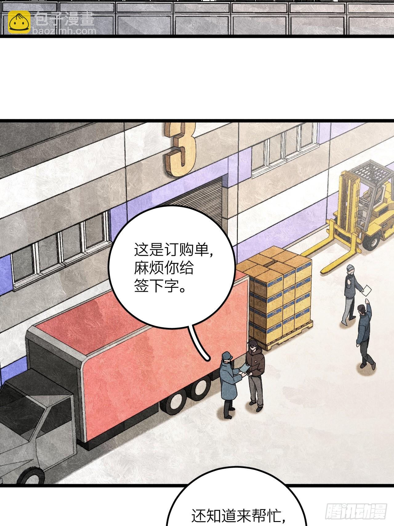 第七十二话 时光-第77话