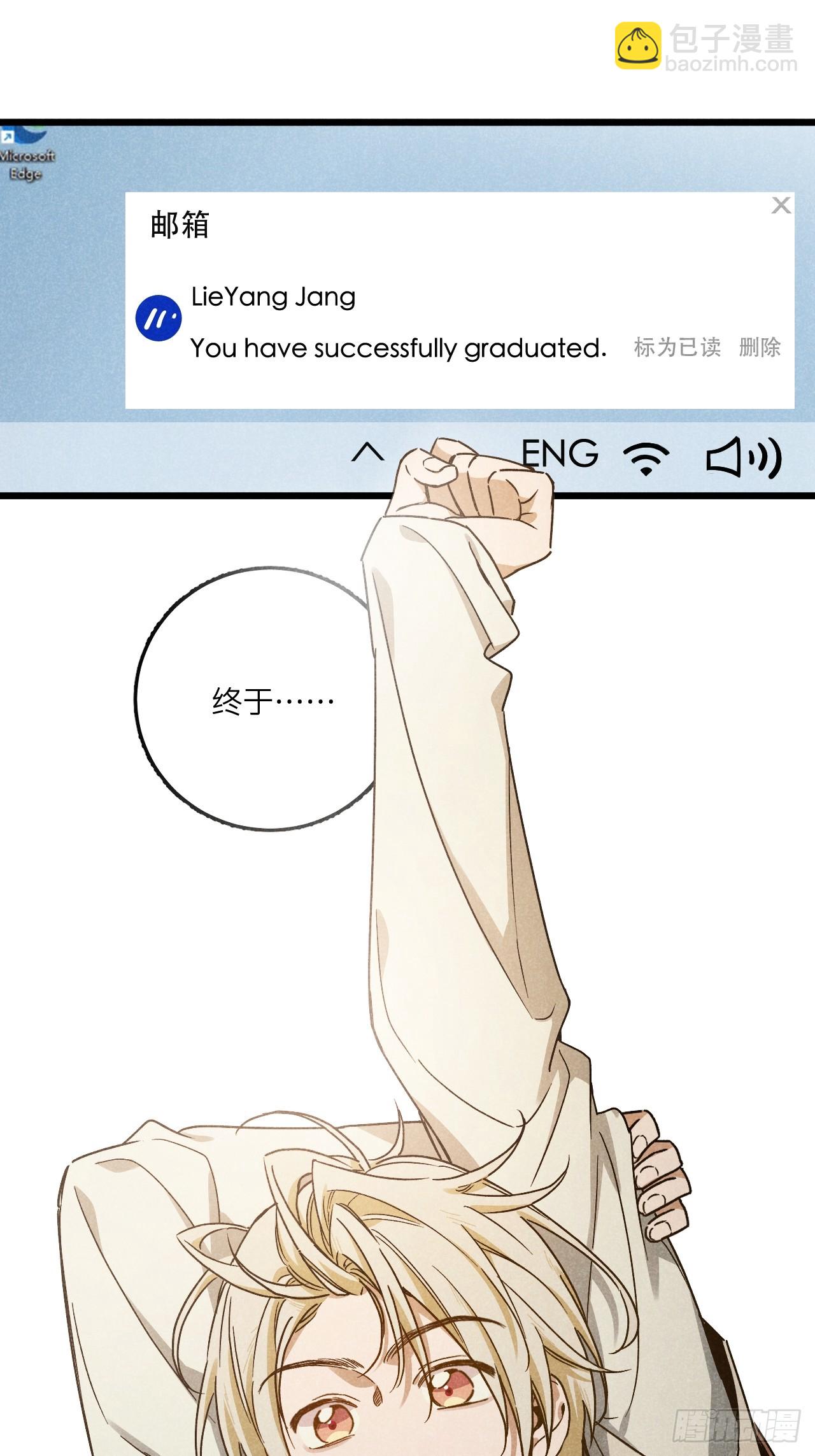 第七十二话 时光-第77话