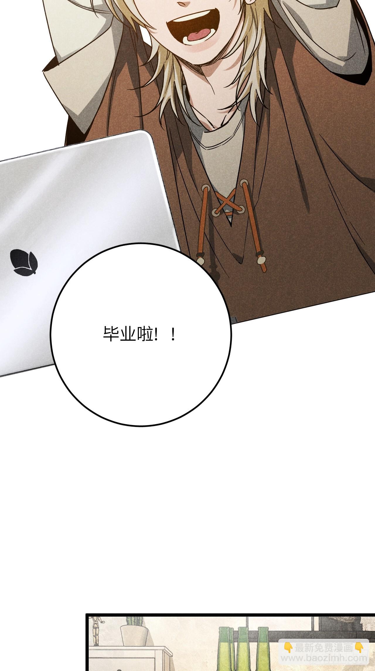 第七十二话 时光-第77话