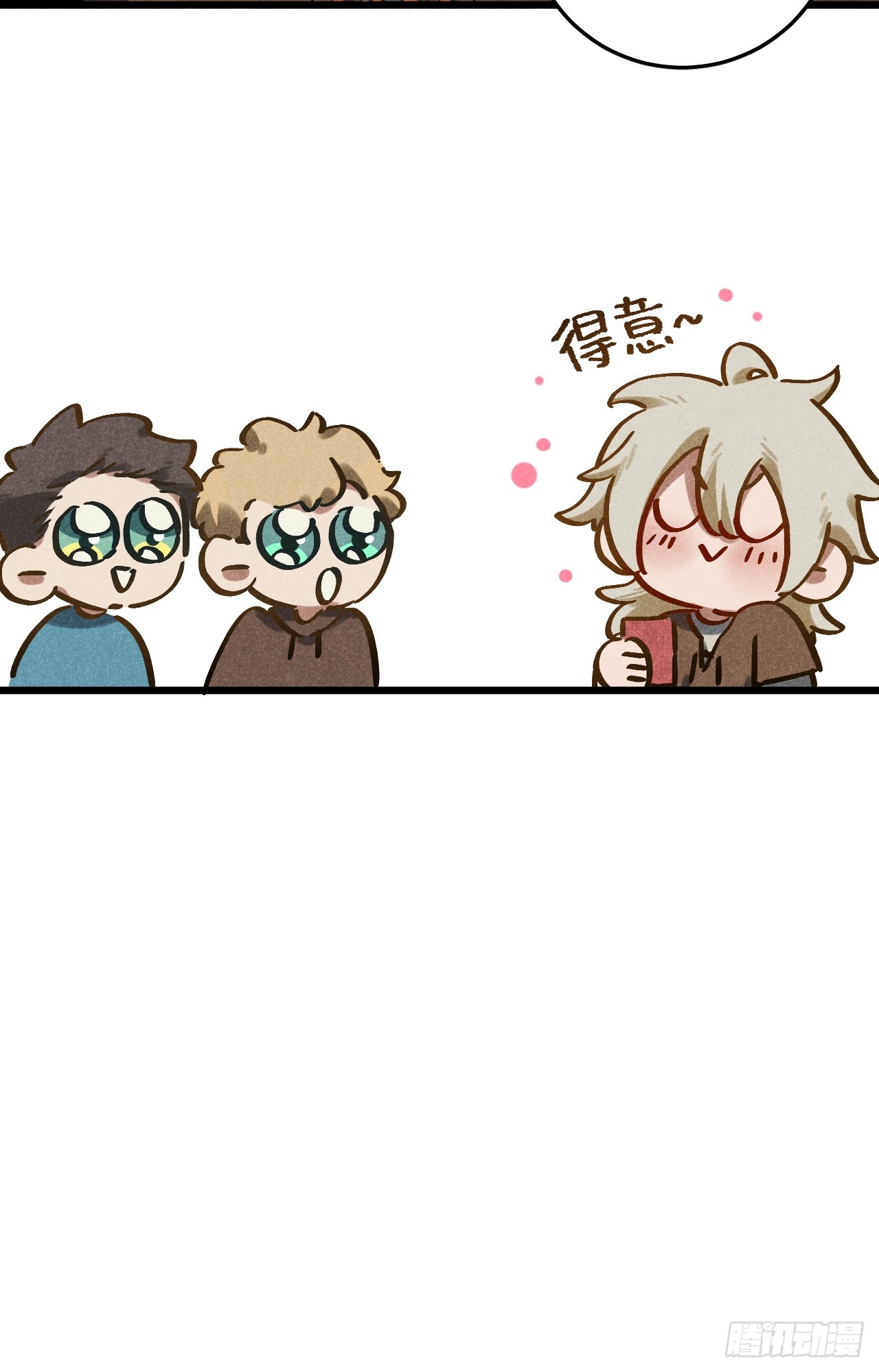 第七十二话 时光-第77话