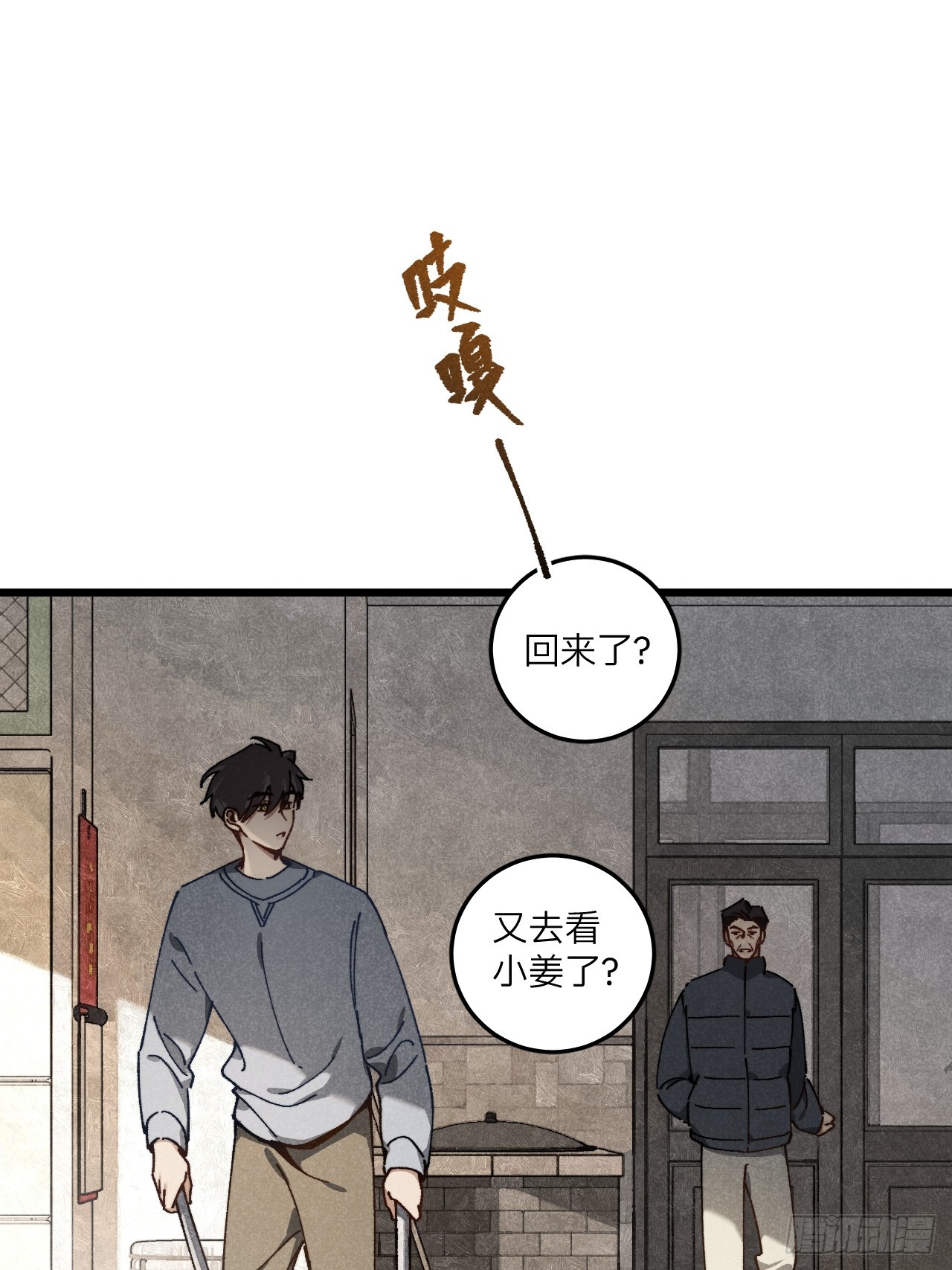 第七十四话 一言为定(1/2)-第81话