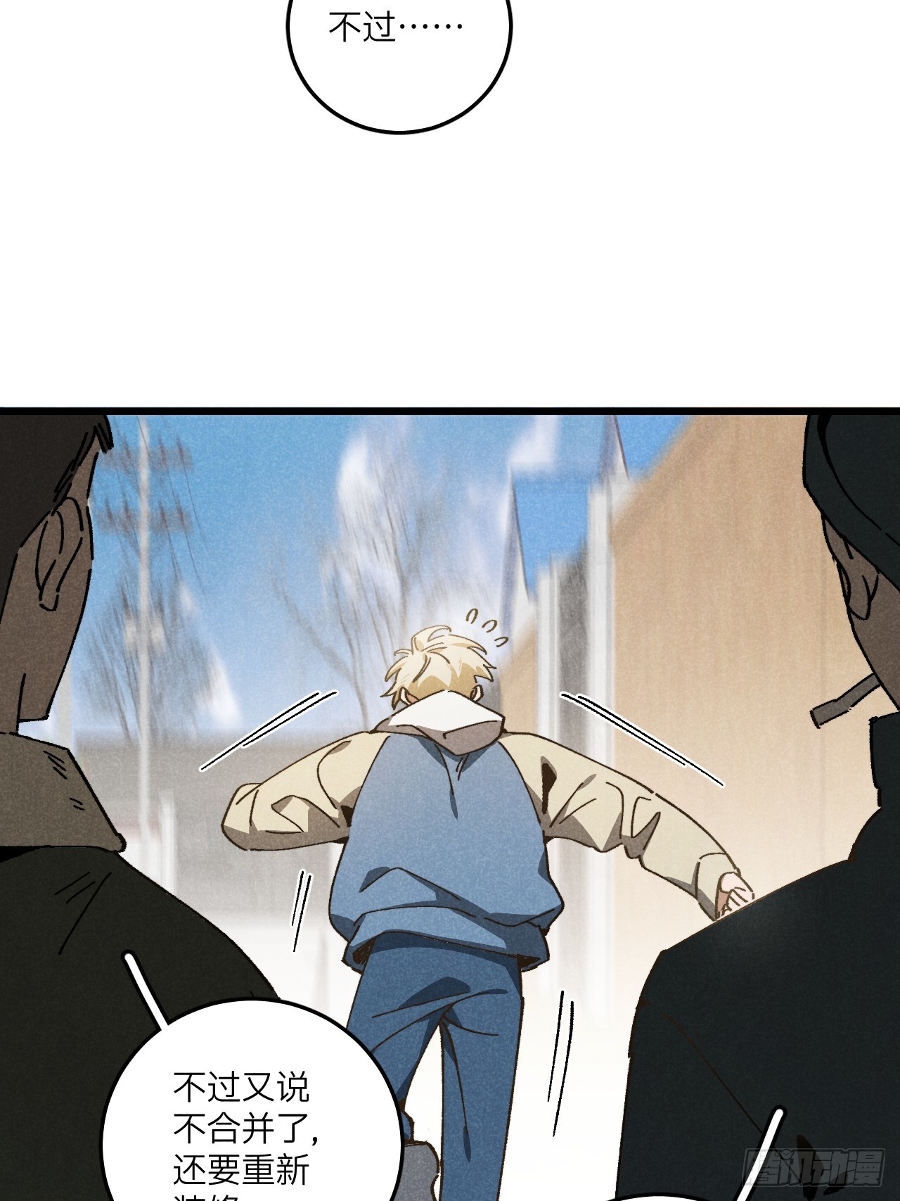 第七十四话 一言为定(1/2)-第81话