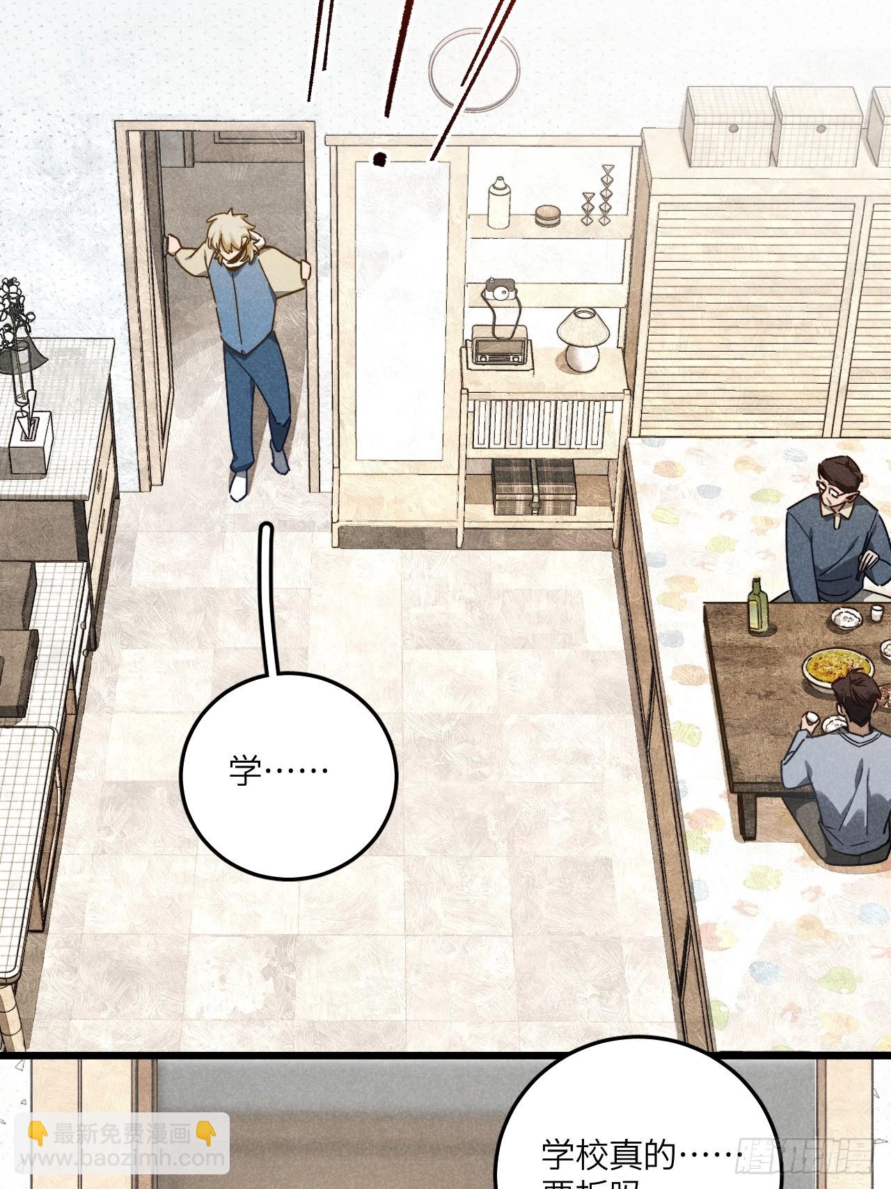 第七十四话 一言为定(1/2)-第81话