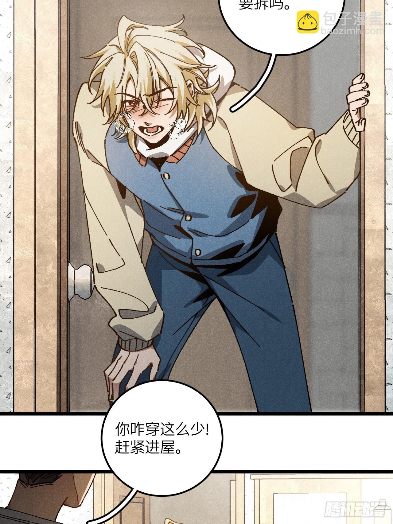 第七十四话 一言为定(1/2)-第81话