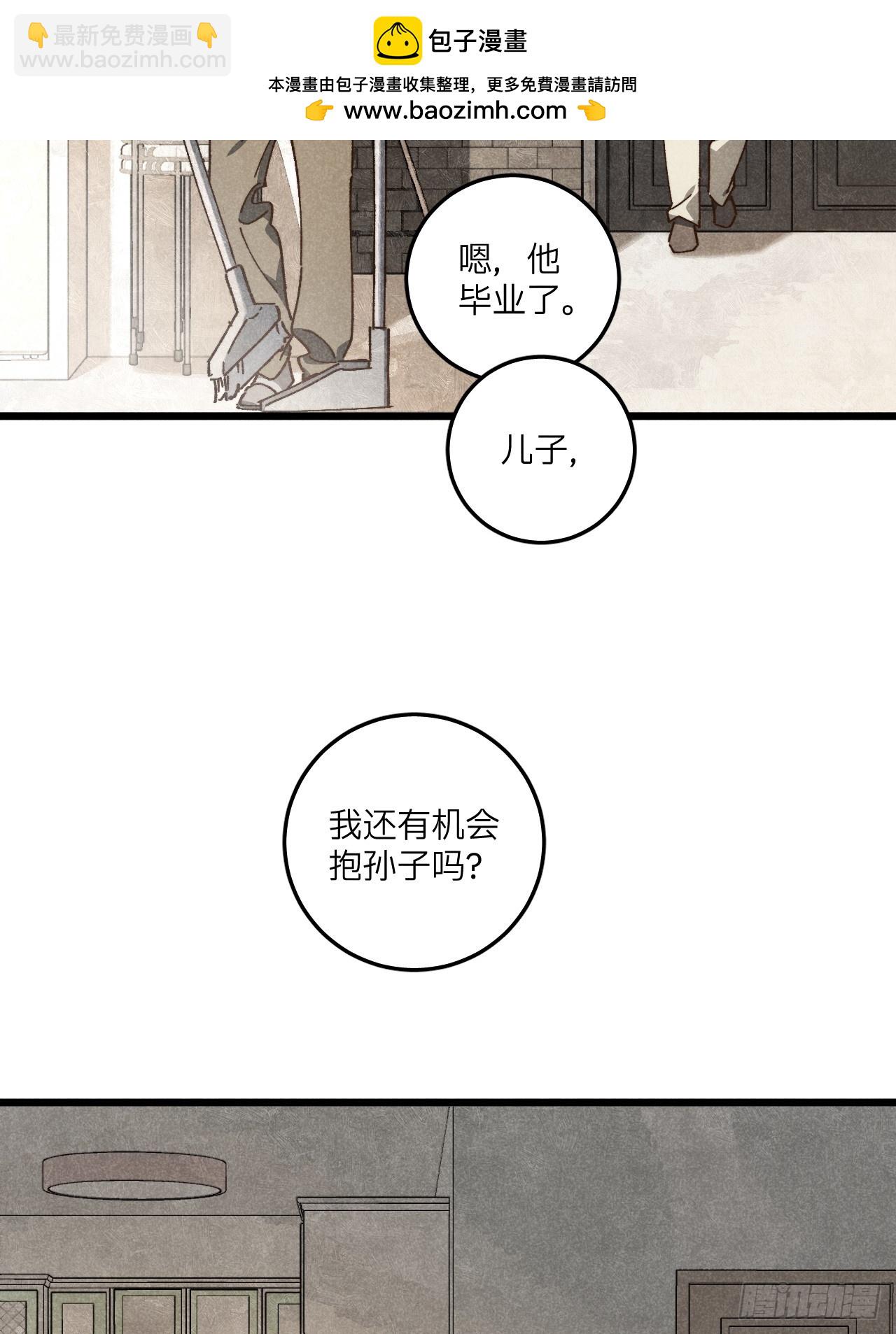 第七十四话 一言为定(1/2)-第81话