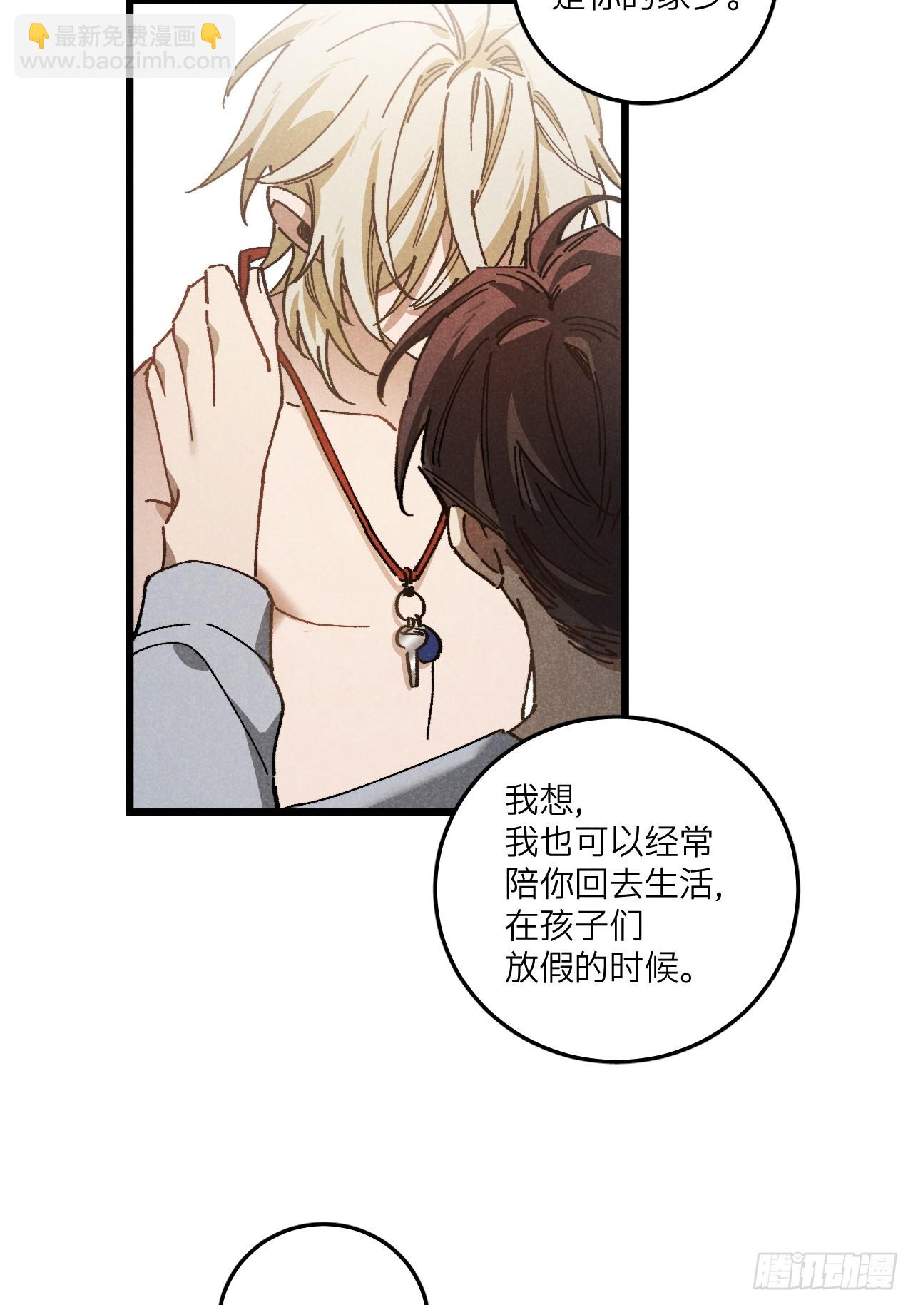 第七十四话 一言为定(1/2)-第81话