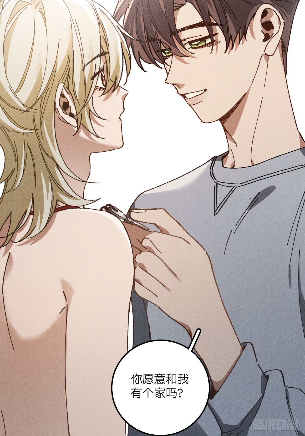 第七十四话 一言为定(1/2)-第81话