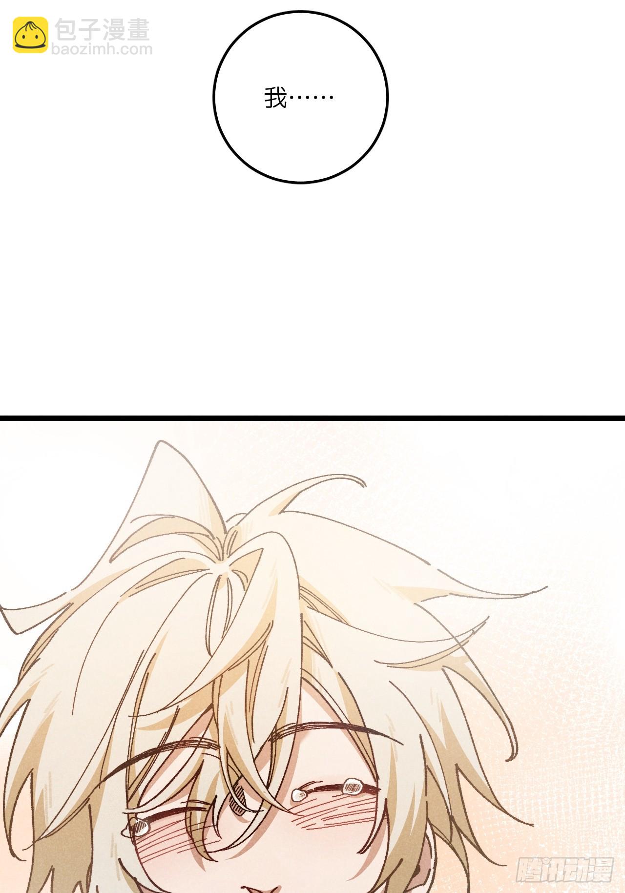 第七十四话 一言为定(1/2)-第81话