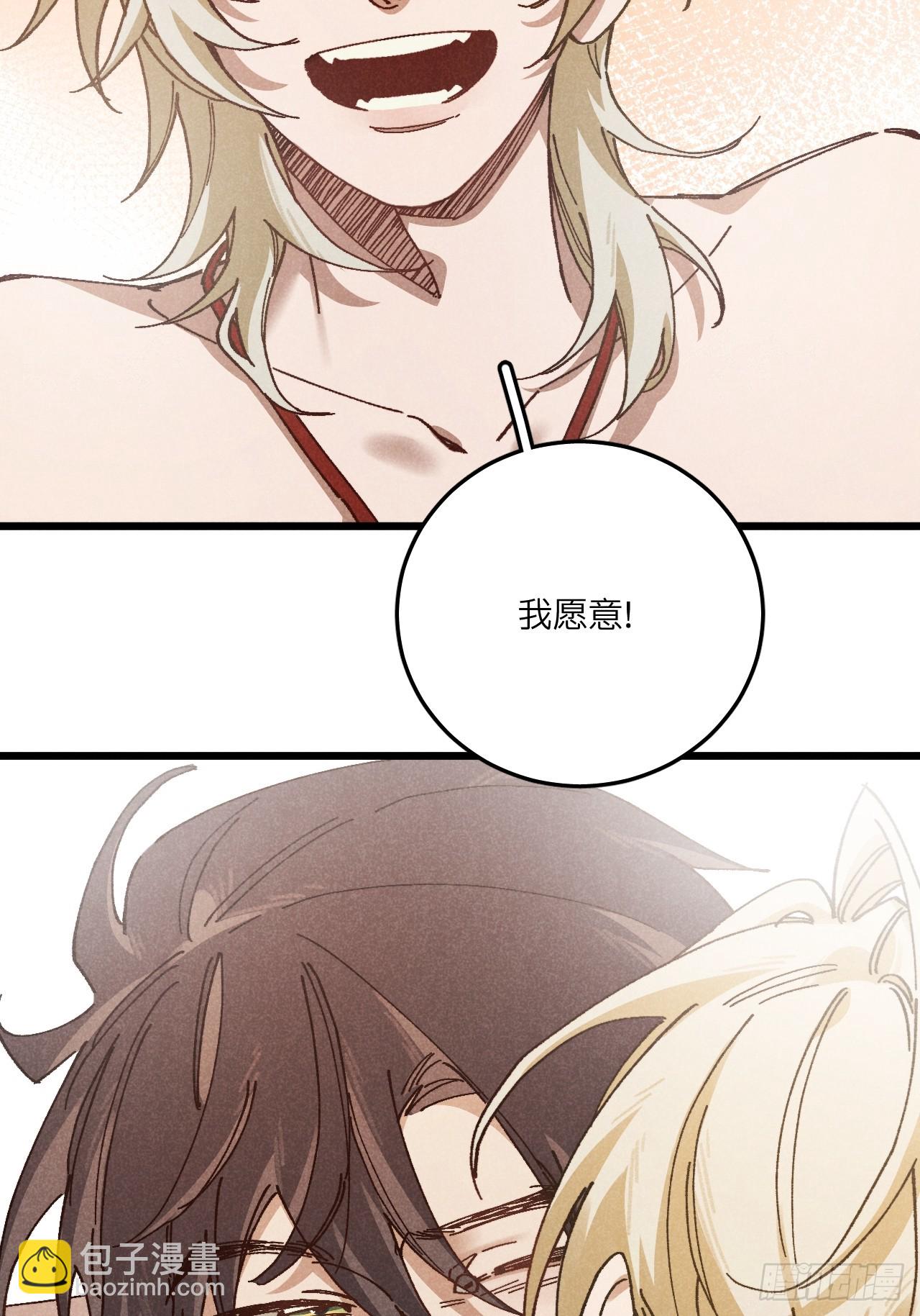 第七十四话 一言为定(1/2)-第81话