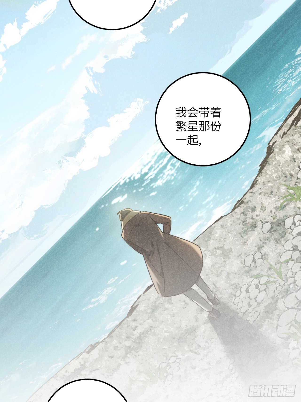 第七十四话 一言为定(1/2)-第81话