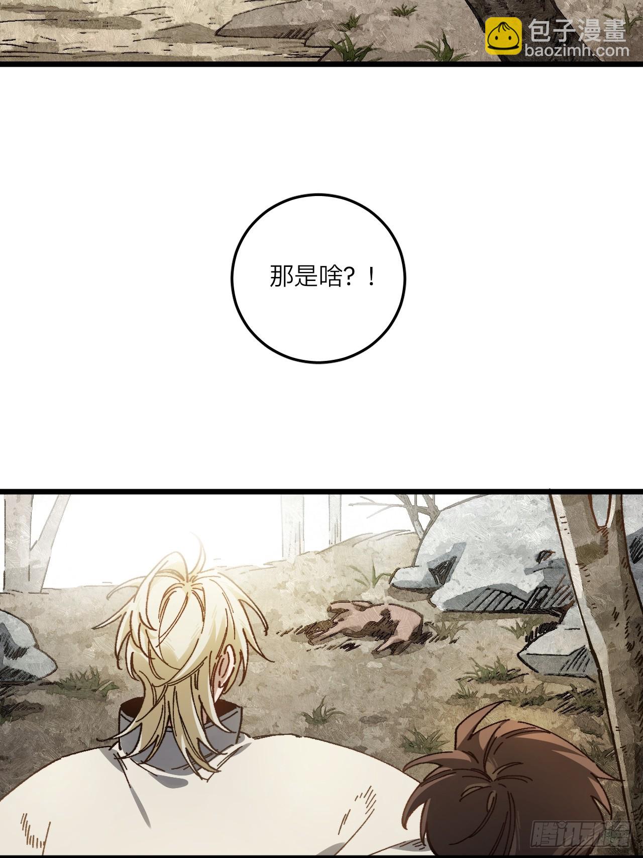 第七十四话 一言为定(1/2)-第81话