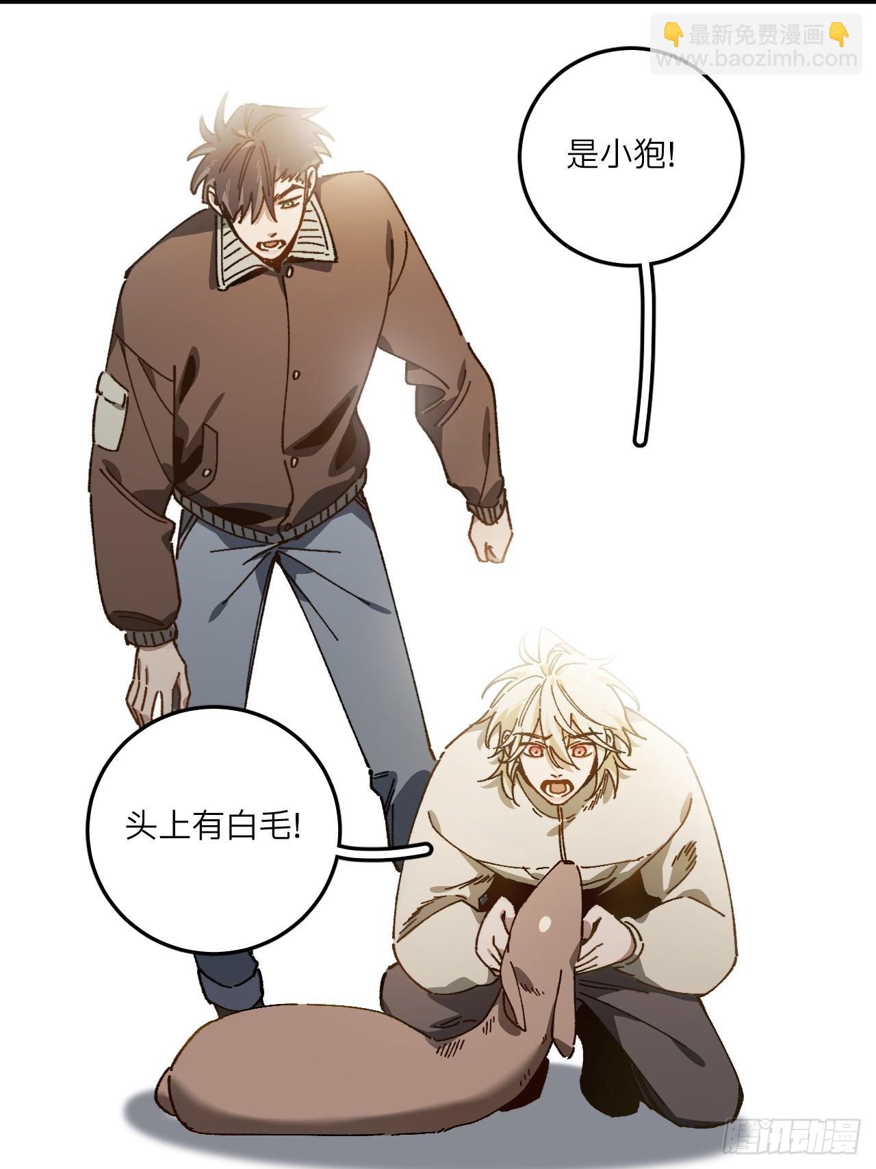 第七十四话 一言为定(1/2)-第81话