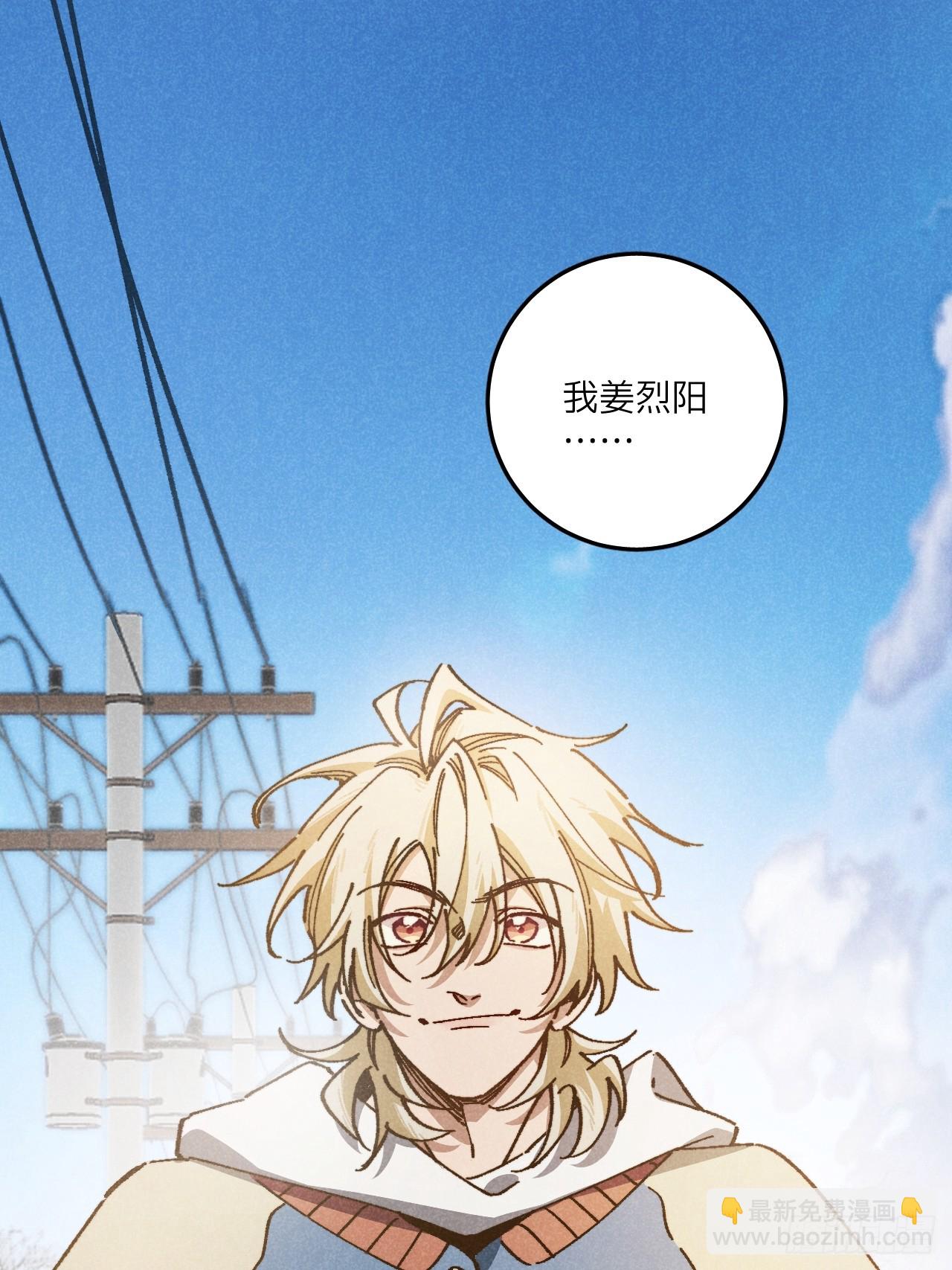 第七十四话 一言为定(1/2)-第81话