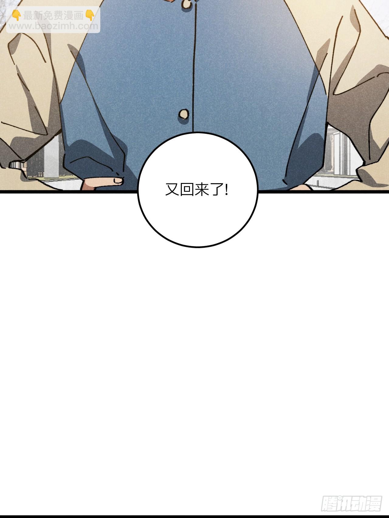 第七十四话 一言为定(1/2)-第81话