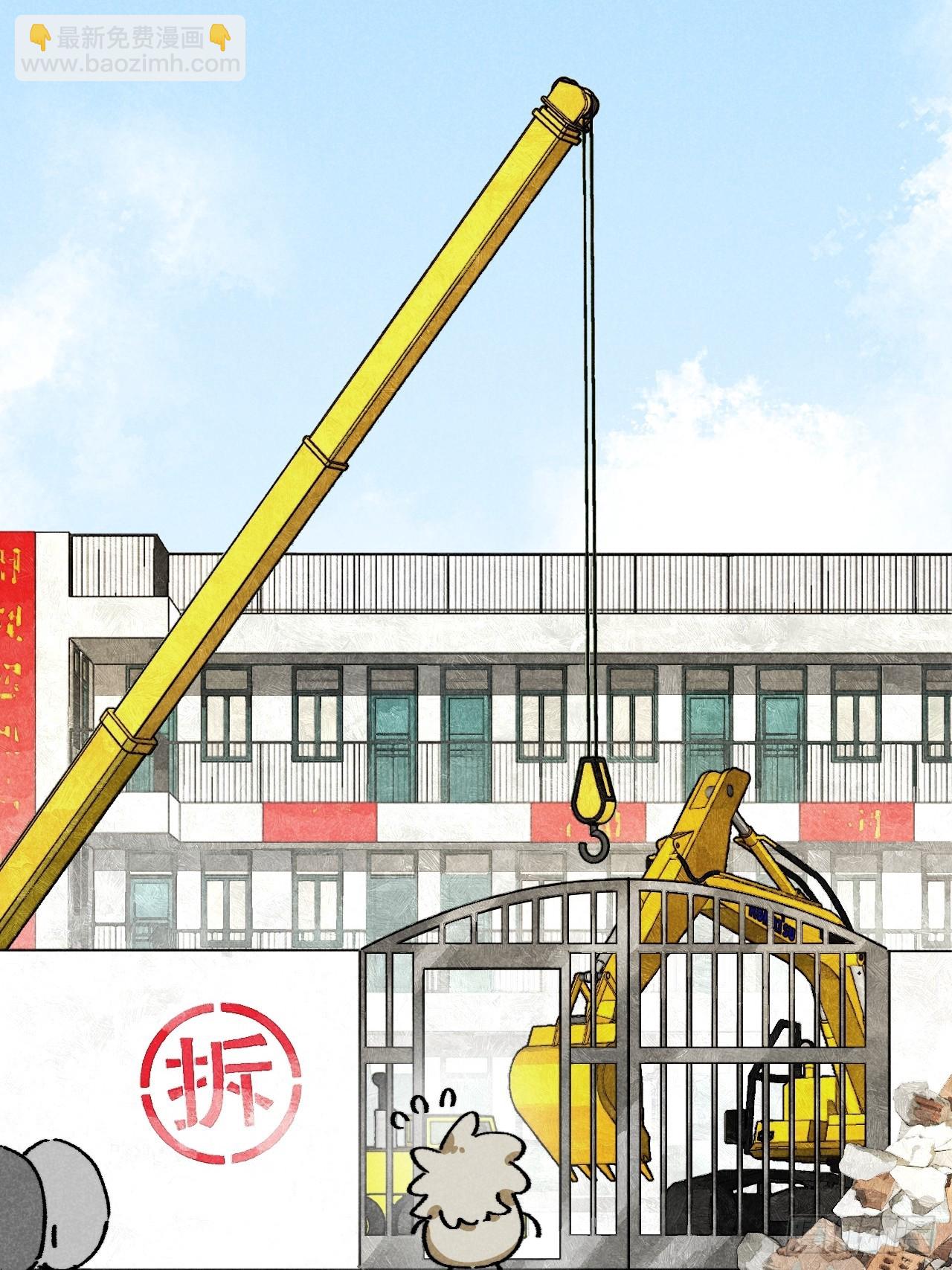 第七十四话 一言为定(1/2)-第81话