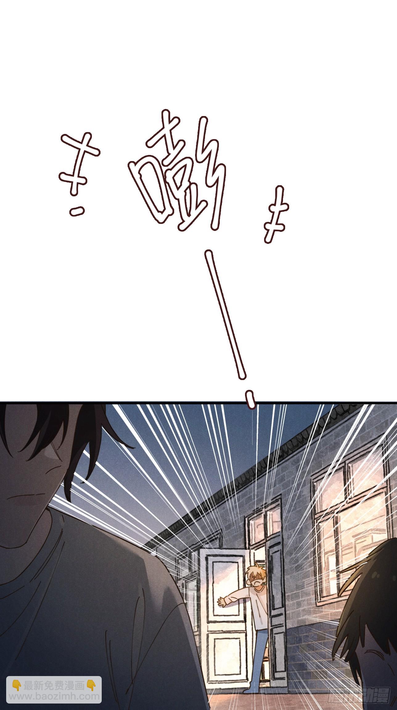 第八话 幼稚！(1/2)-第9话