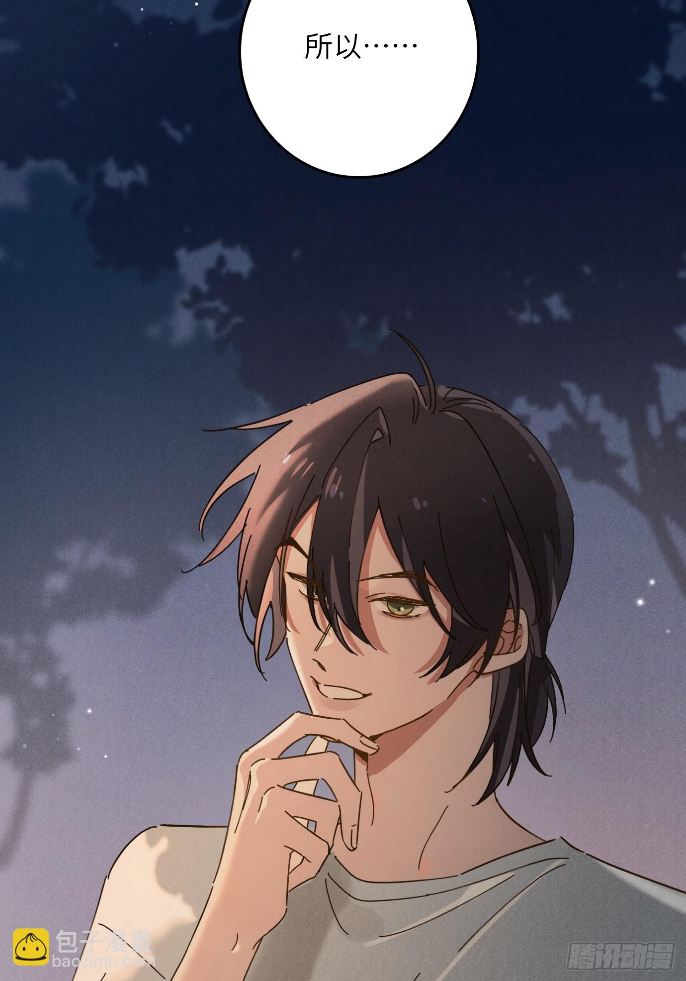 第八话 幼稚！(1/2)-第9话