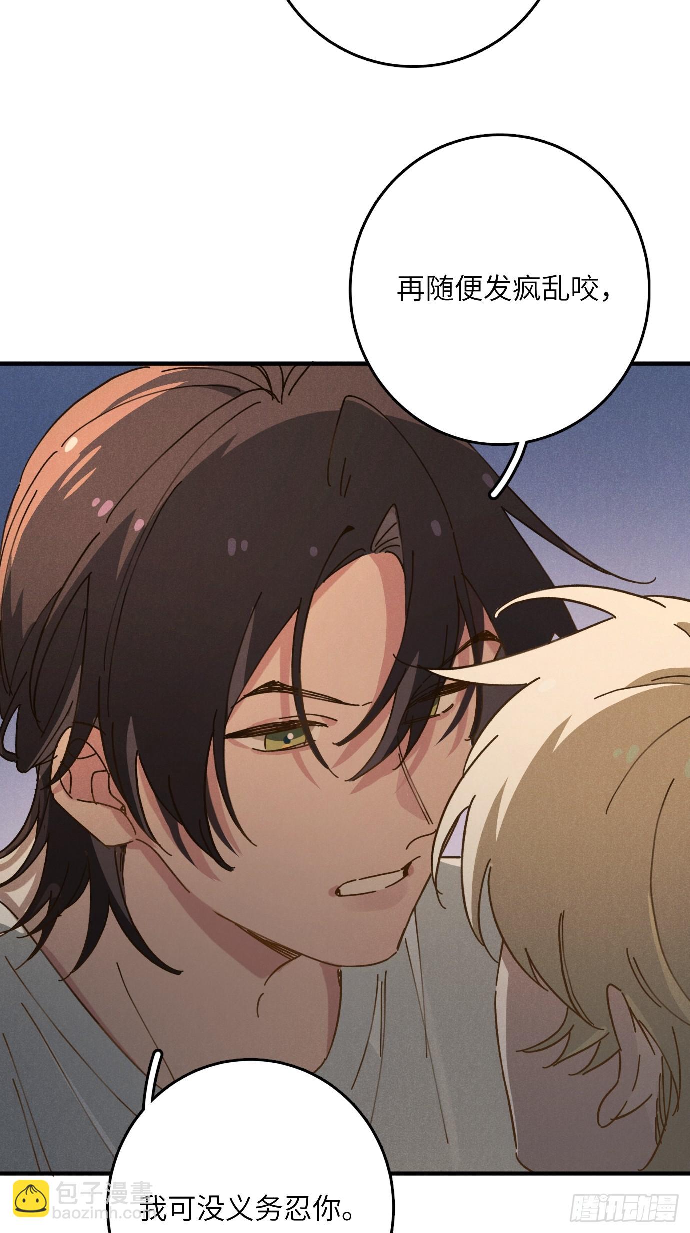 第八话 幼稚！(1/2)-第9话