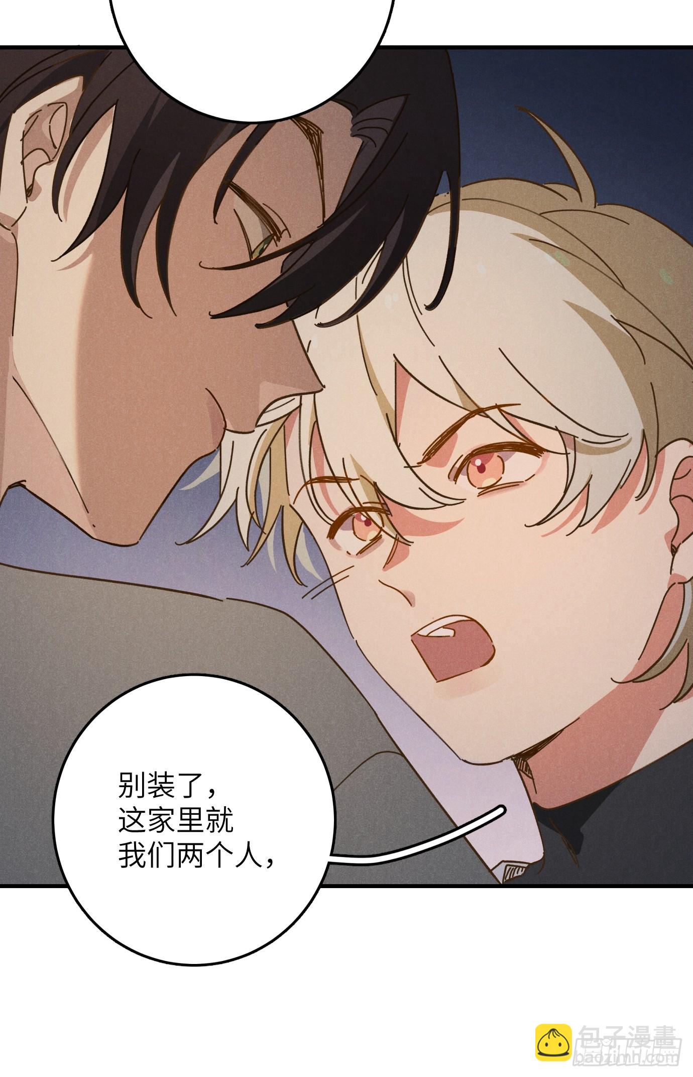 第八话 幼稚！(1/2)-第9话