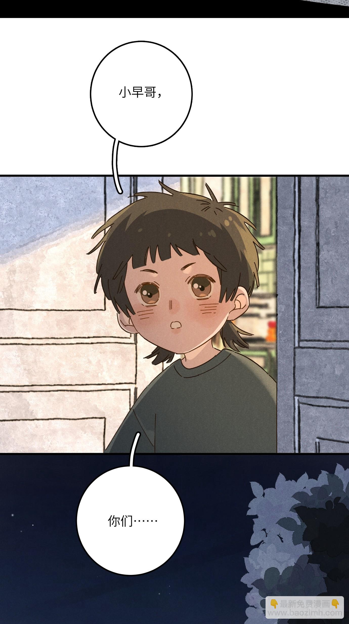 第八话 幼稚！(1/2)-第9话