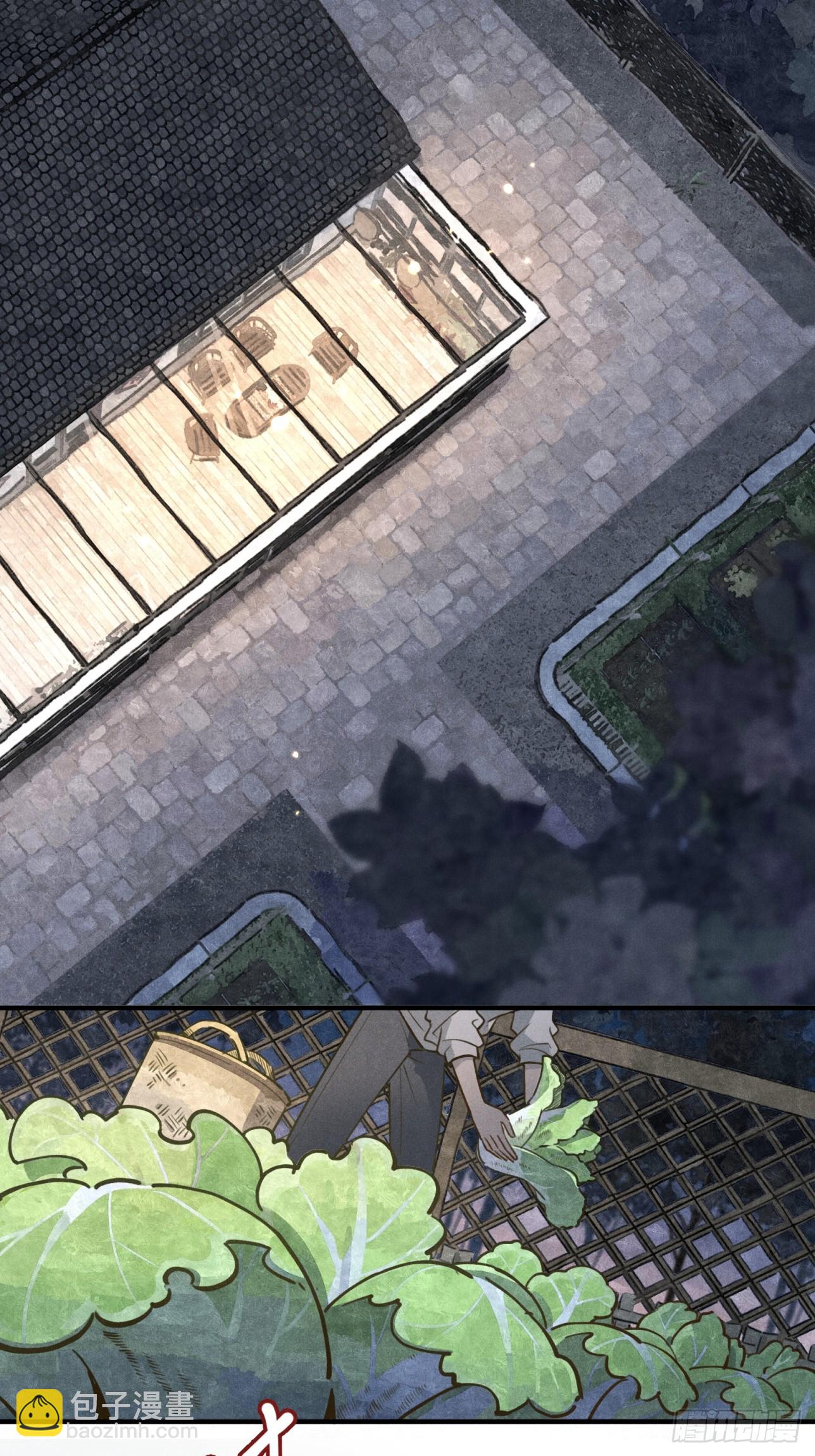 第八话 幼稚！(1/2)-第9话