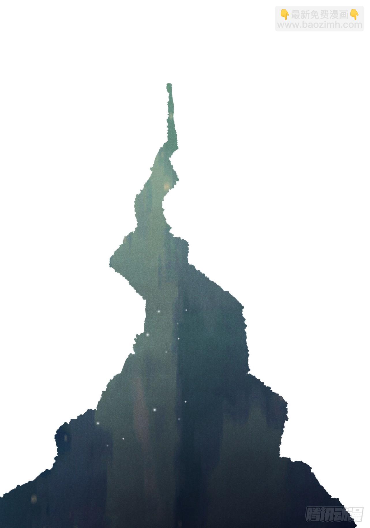 第八话 幼稚！(1/2)-第9话