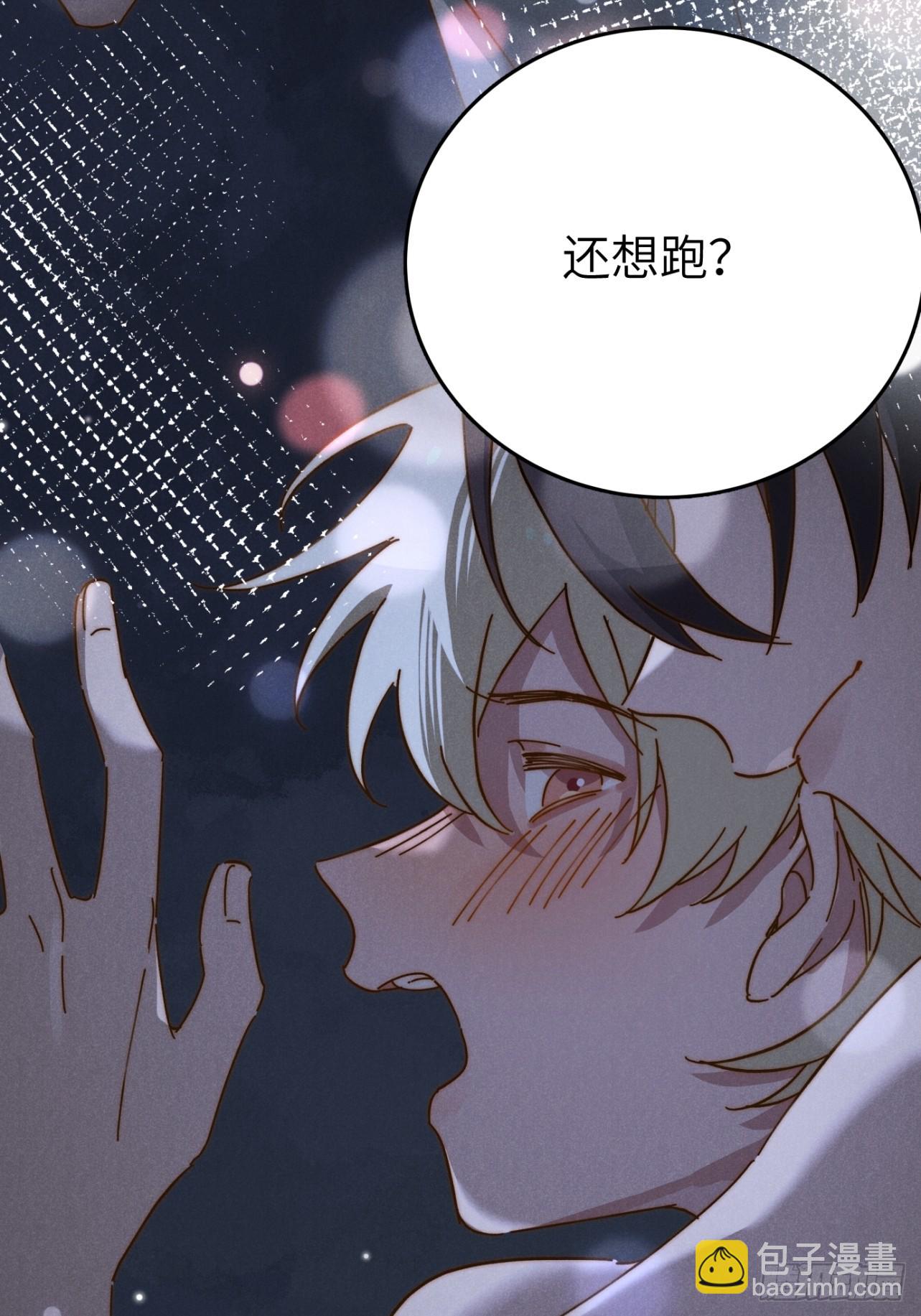 第八话 幼稚！(1/2)-第9话