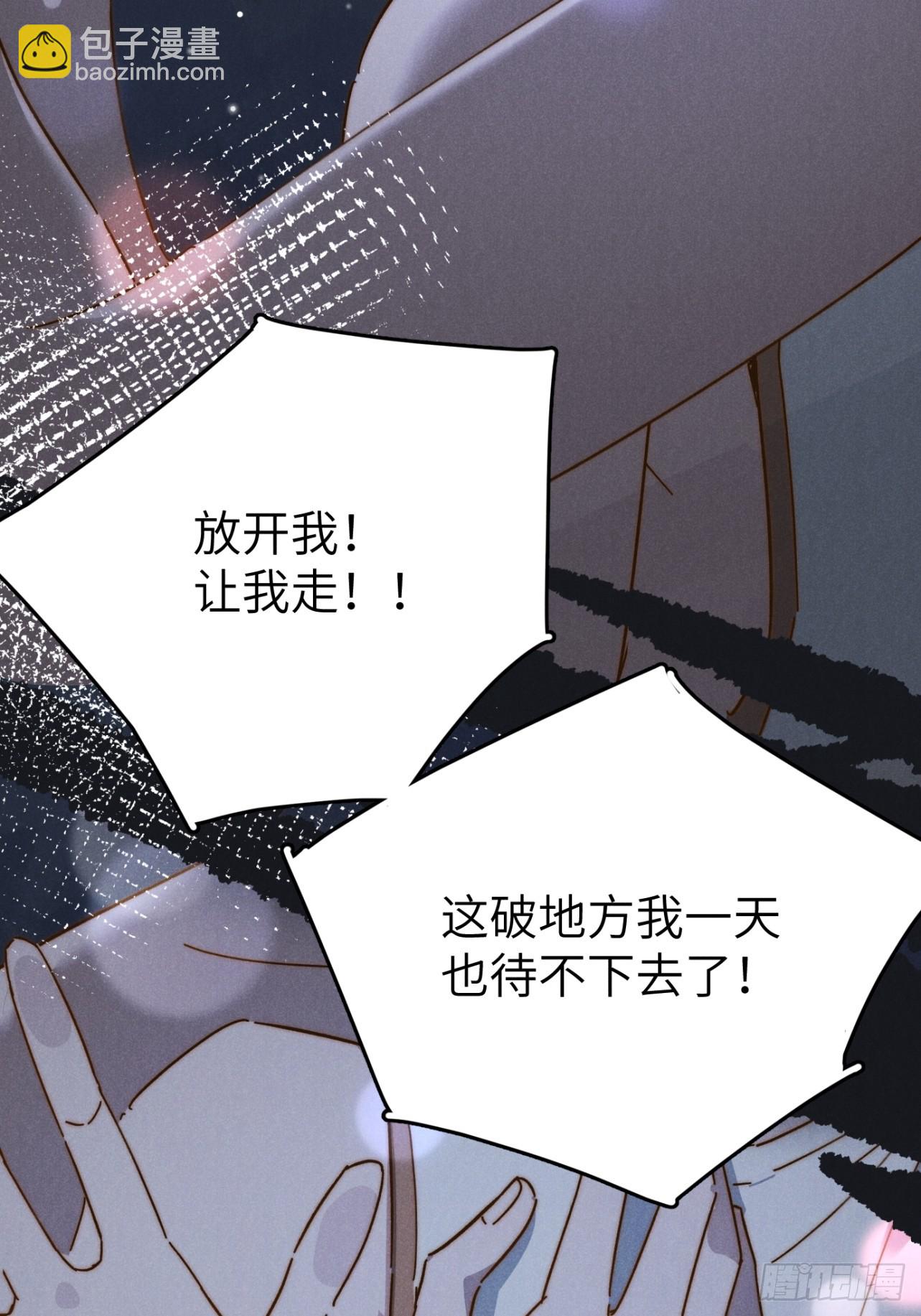 第八话 幼稚！(1/2)-第9话