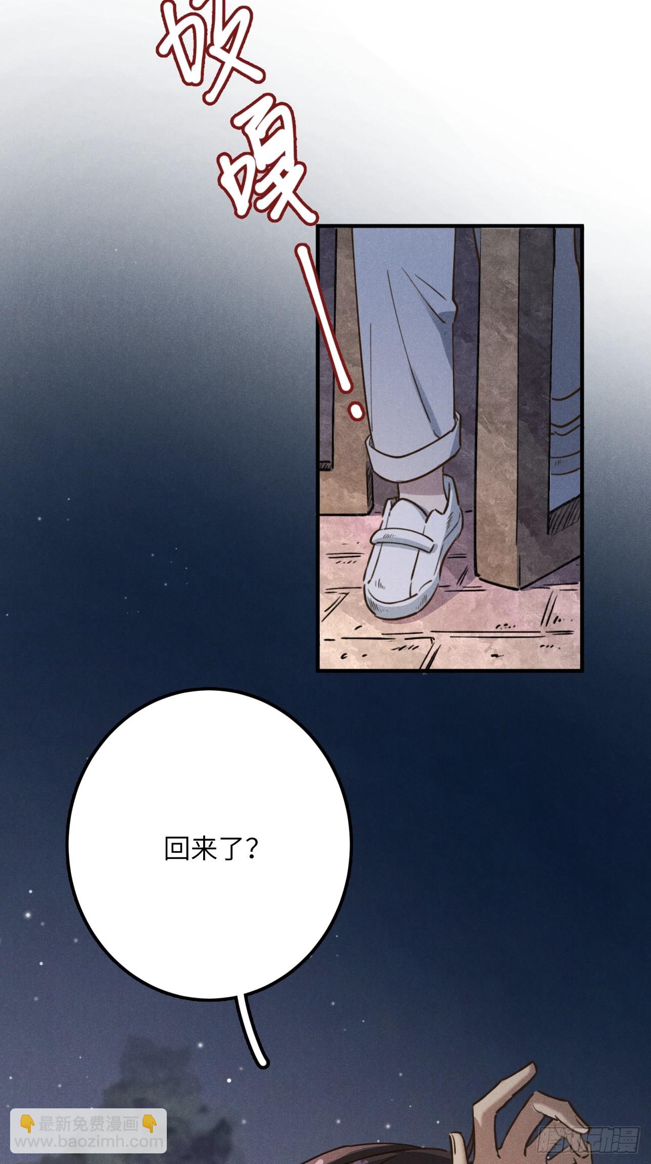 第八话 幼稚！(1/2)-第9话