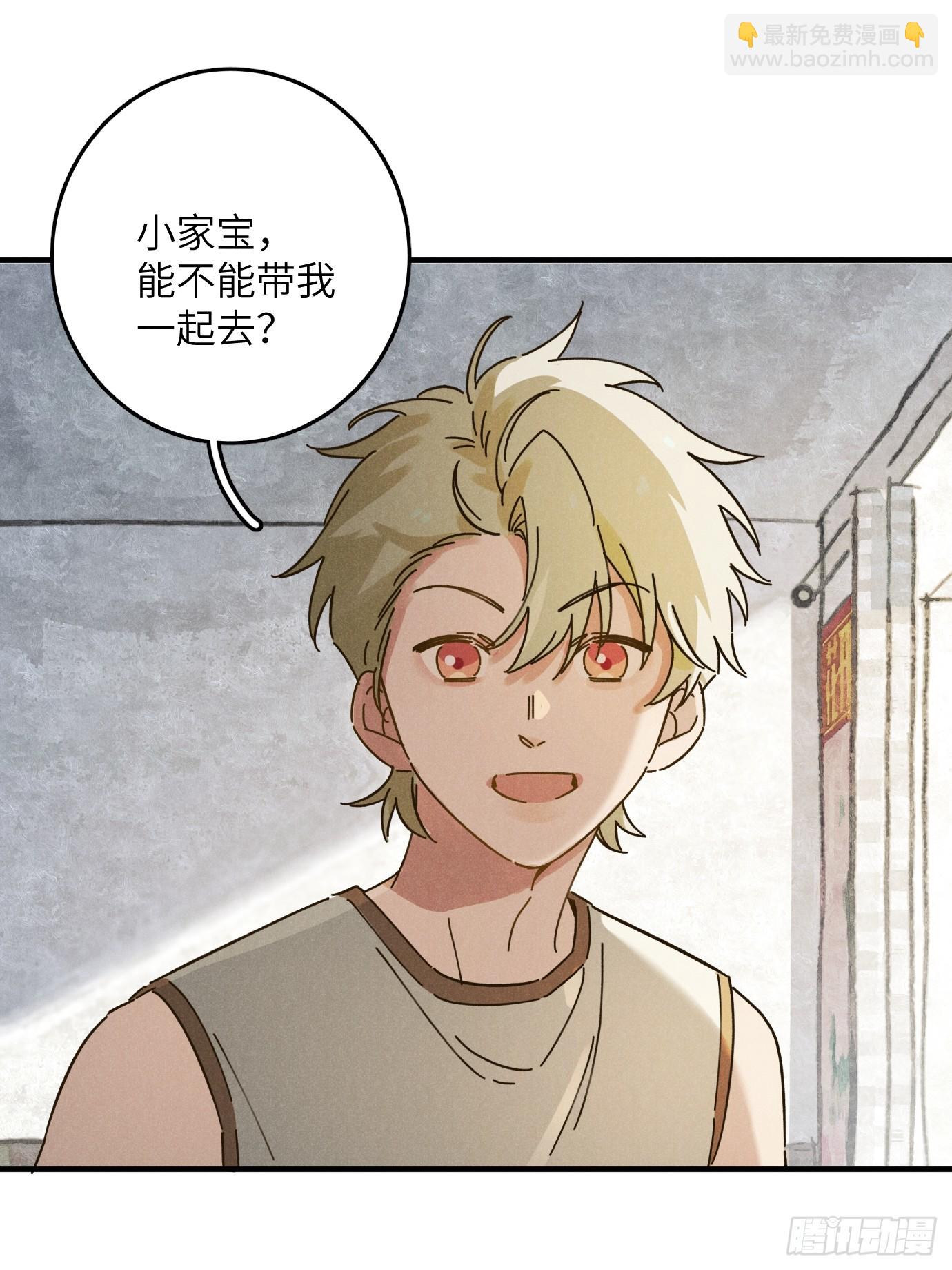 第八话 幼稚！(1/2)-第9话