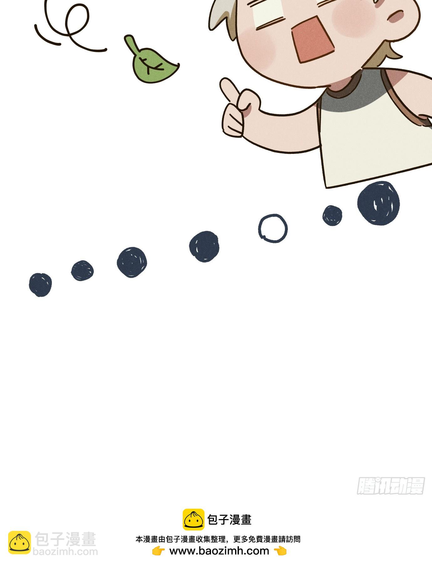 第八话 幼稚！(1/2)-第9话