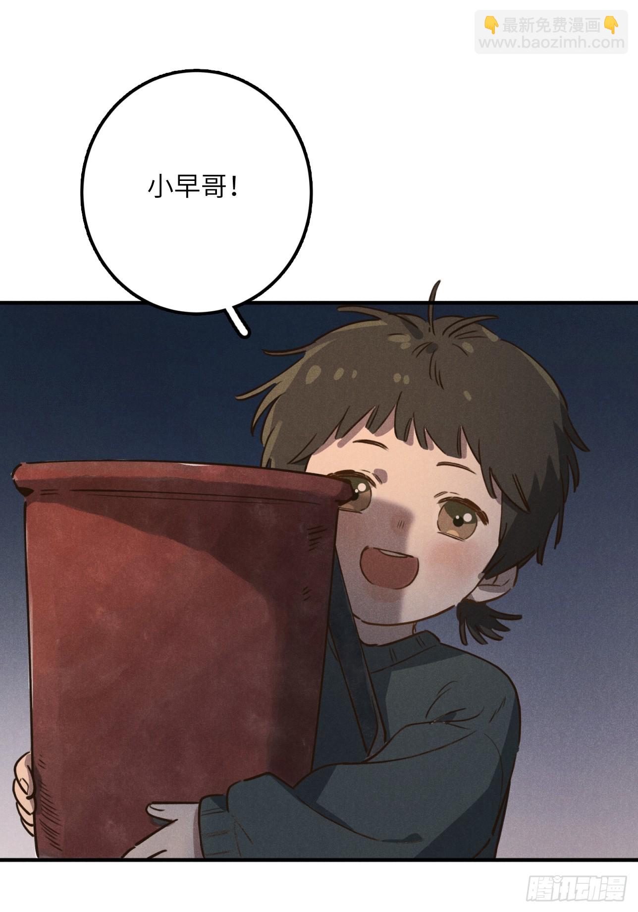 第八话 幼稚！(1/2)-第9话