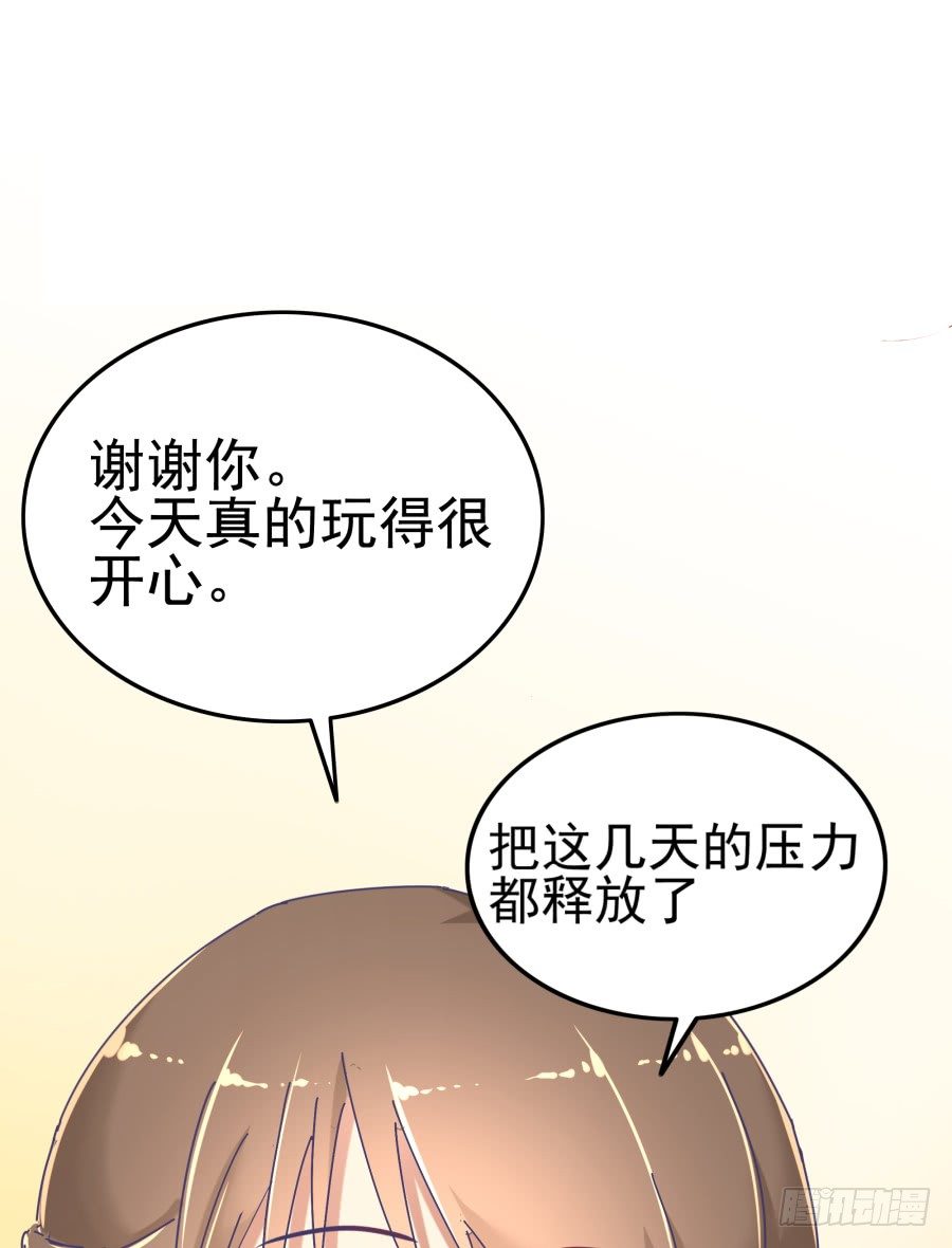 第十话：就要露出来了(1/2)-第11话