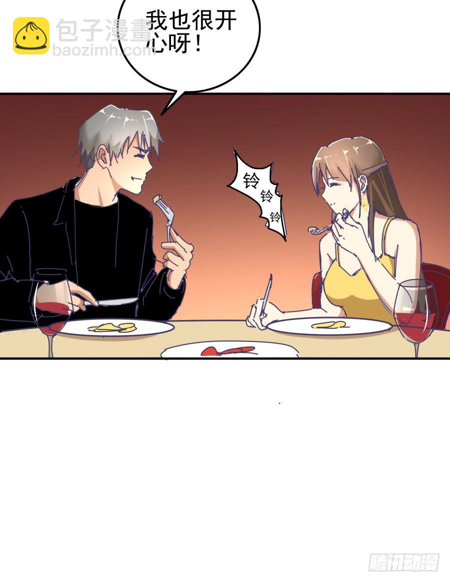 第十话：就要露出来了(1/2)-第11话