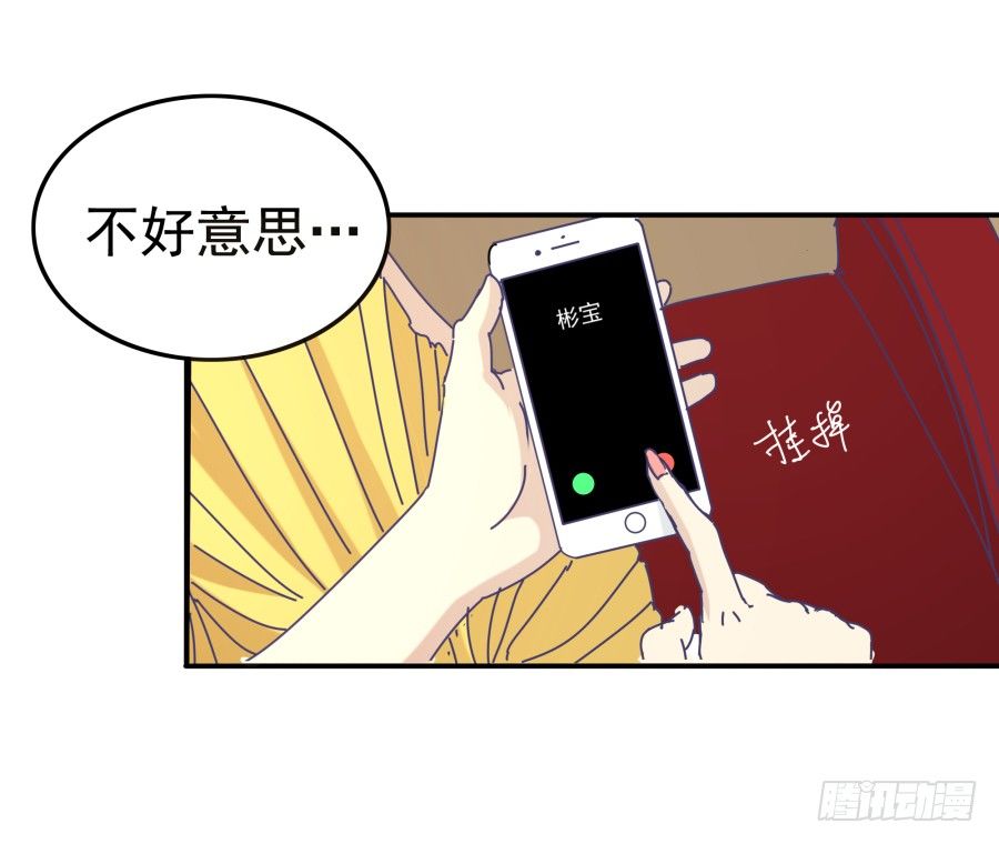 第十话：就要露出来了(1/2)-第11话